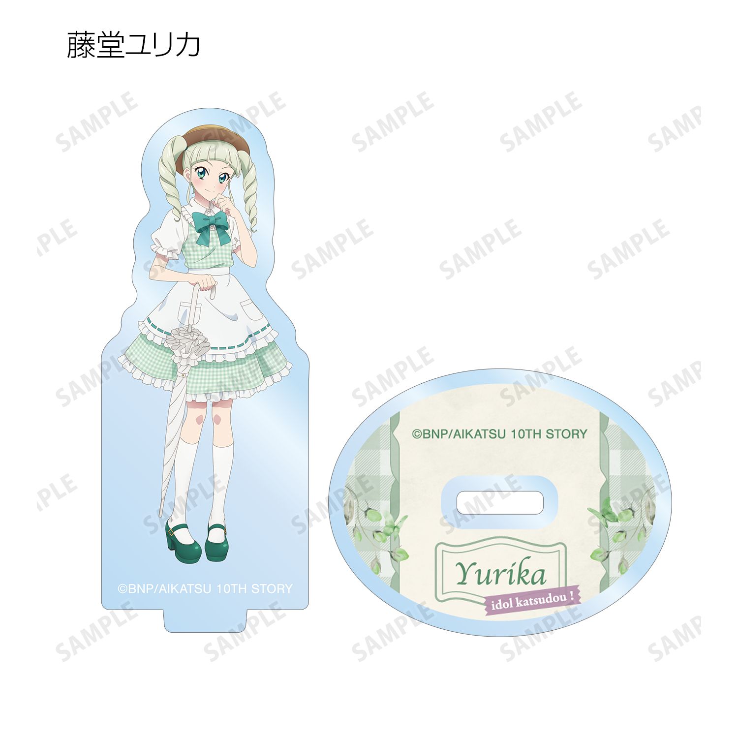 アイカツ! 10th STORY ~未来へのSTARWAY~ 描き下ろし カントリーワンピースver. トレーディングアクリルスタンド(単位/単品) 画像 6 | AniSmile