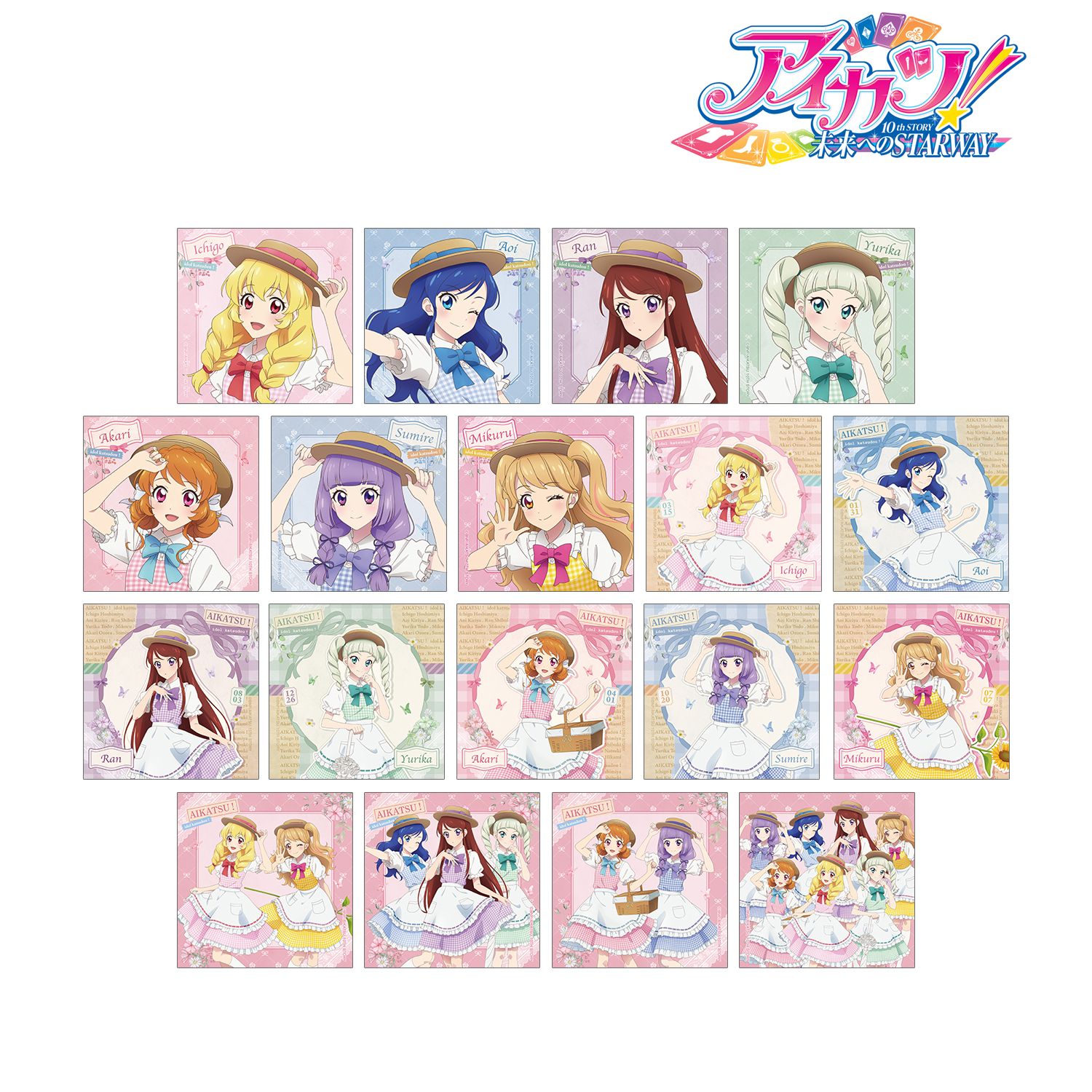 アイカツ! 10th STORY ~未来へのSTARWAY~ 描き下ろし カントリーワンピースver. トレーディング正方形ブロマイド(単位/単品) 画像 2 | AniSmile