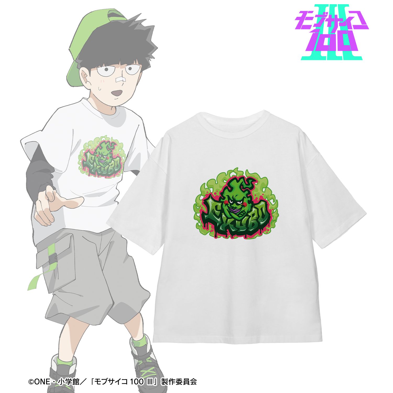 モブサイコ100 Ⅲ 描き下ろし 影山茂夫 ストリートスポーツver. 着用BIGシルエットTシャツユニセックス(サイズ/S) Image 2 | AniSmile