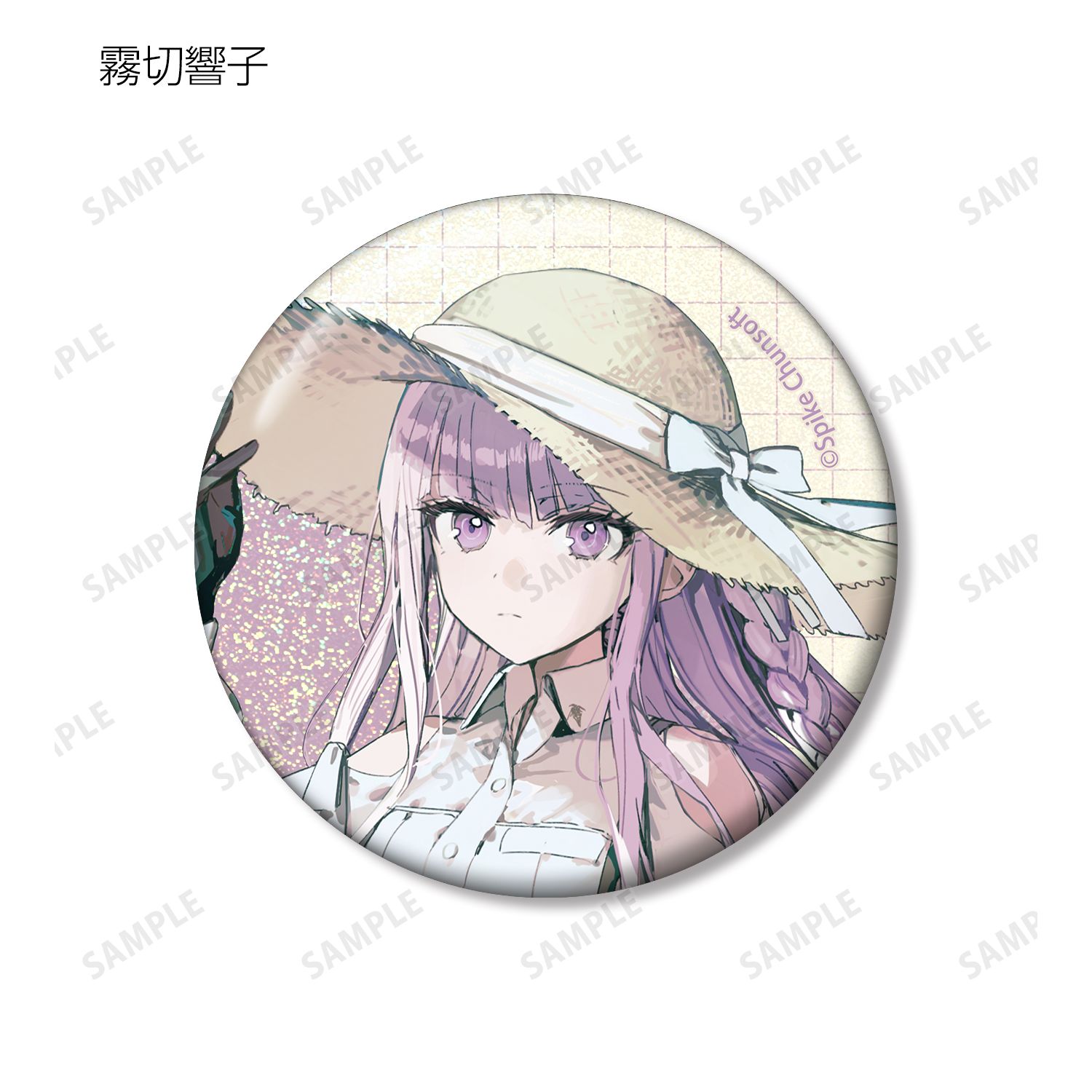 ダンガンロンパシリーズ 緜さんイラスト 私服で旅行ver. トレーディングホログラム缶バッジ(単位/単品) 画像 4 | AniSmile
