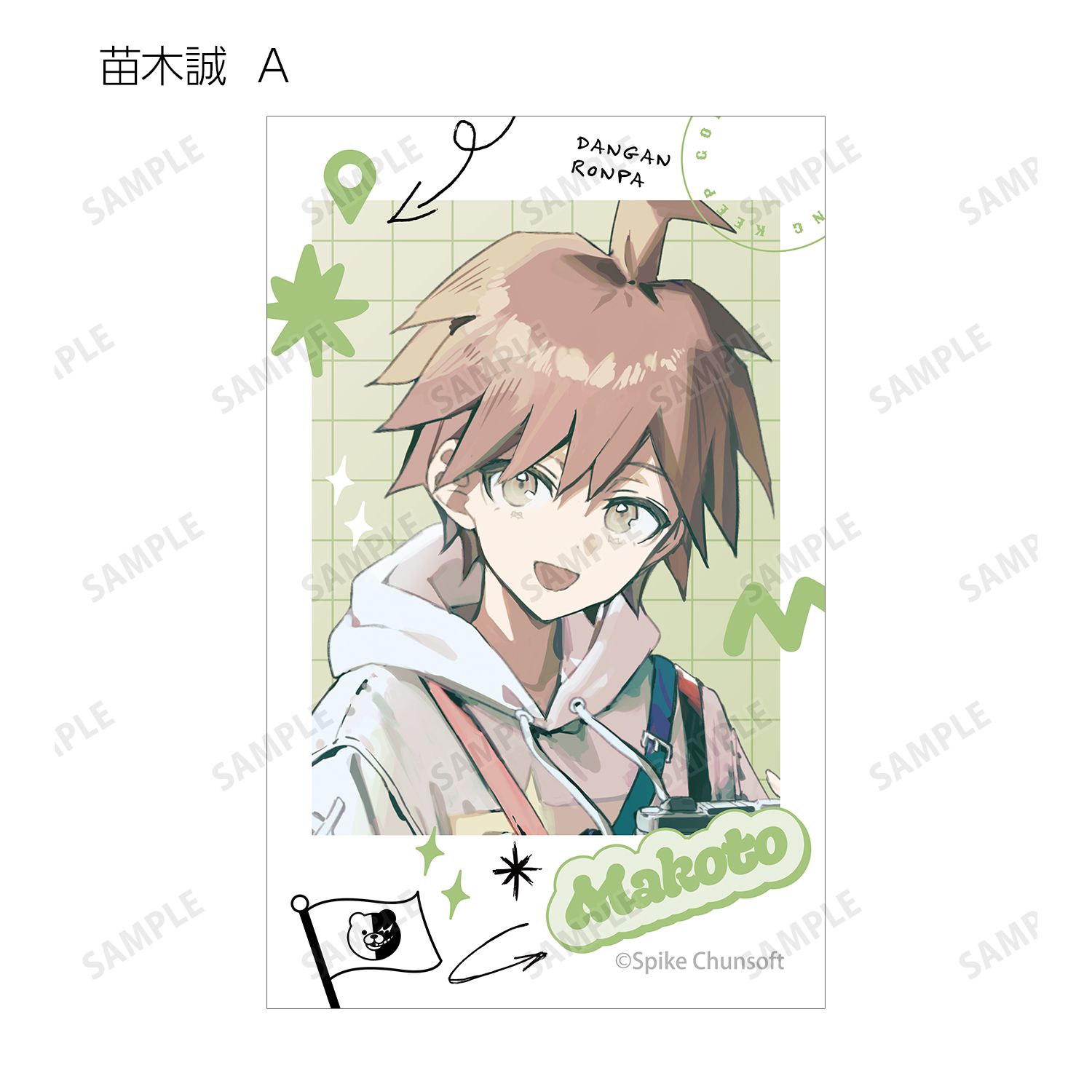 ダンガンロンパシリーズ 緜さんイラスト 私服で旅行ver. トレーディングイラストカード(単位/単品) 画像 2 | AniSmile