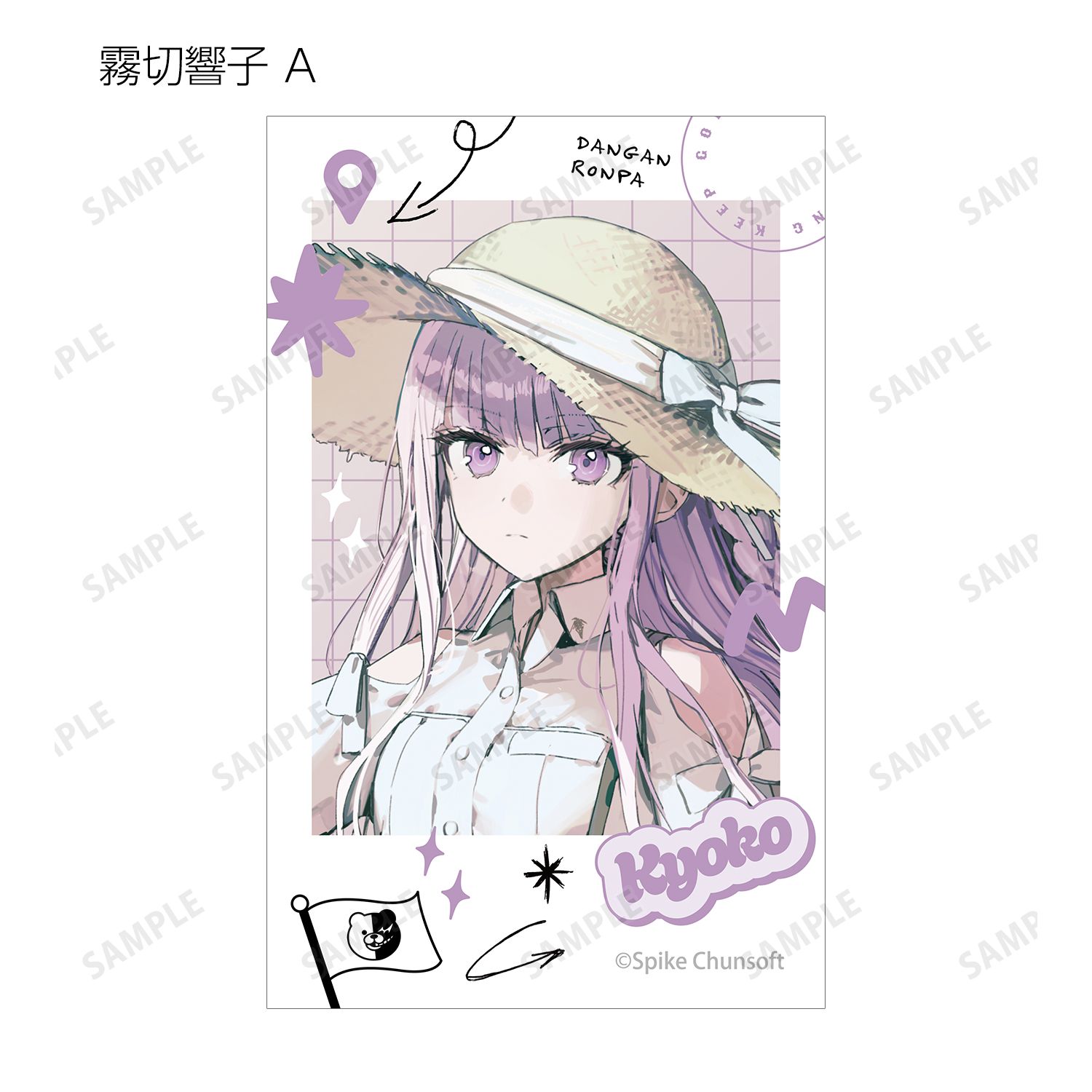 ダンガンロンパシリーズ 緜さんイラスト 私服で旅行ver. トレーディングイラストカード(単位/単品) 画像 4 | AniSmile