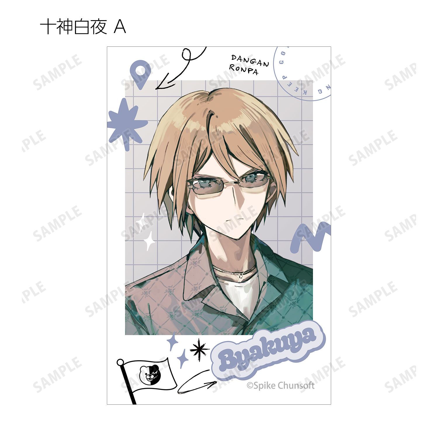 ダンガンロンパシリーズ 緜さんイラスト 私服で旅行ver. トレーディングイラストカード(単位/単品) 画像 6 | AniSmile