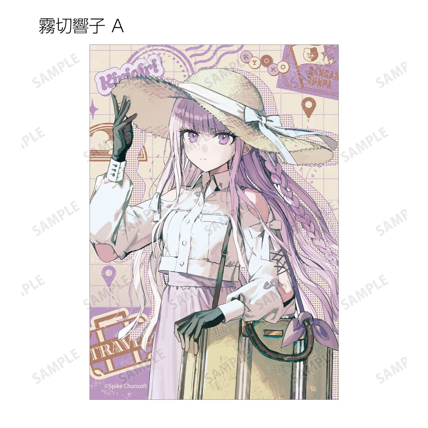 ダンガンロンパシリーズ 緜さんイラスト 私服で旅行ver. トレーディングブロマイド(単位/単品) 画像 4 | AniSmile
