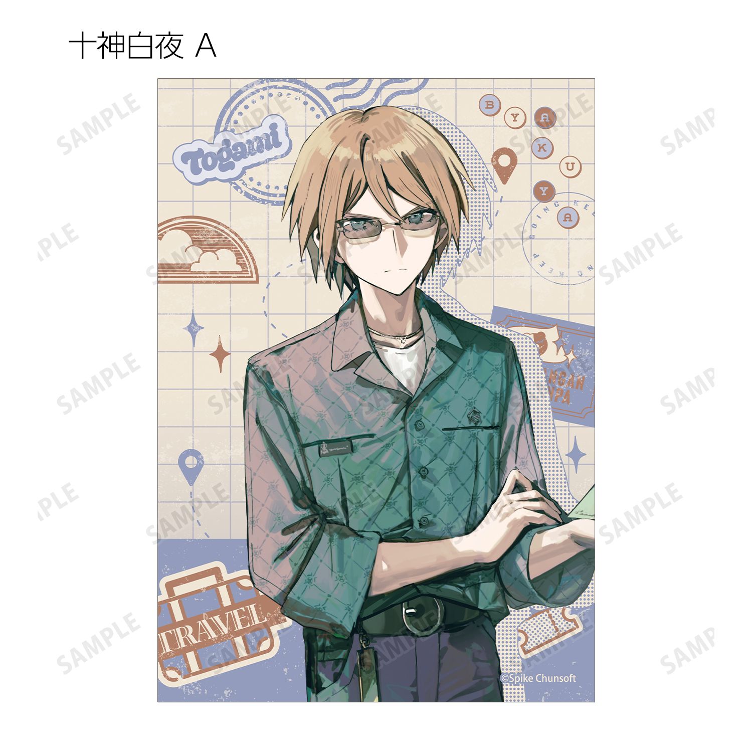 ダンガンロンパシリーズ 緜さんイラスト 私服で旅行ver. トレーディングブロマイド(単位/単品) 画像 5 | AniSmile