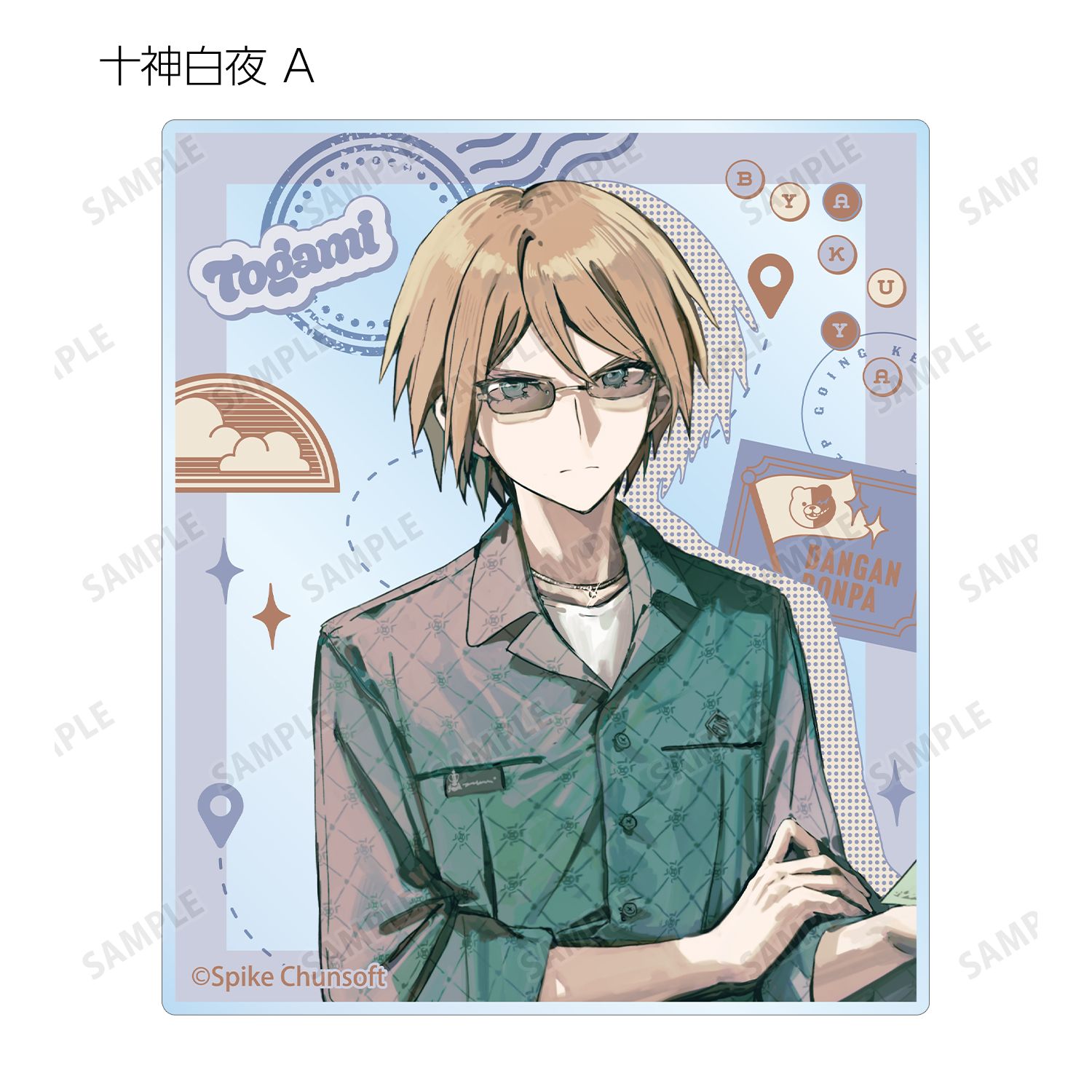 ダンガンロンパシリーズ 緜さんイラスト 私服で旅行ver. トレーディングアクリルカード(単位/単品) 画像 5 | AniSmile