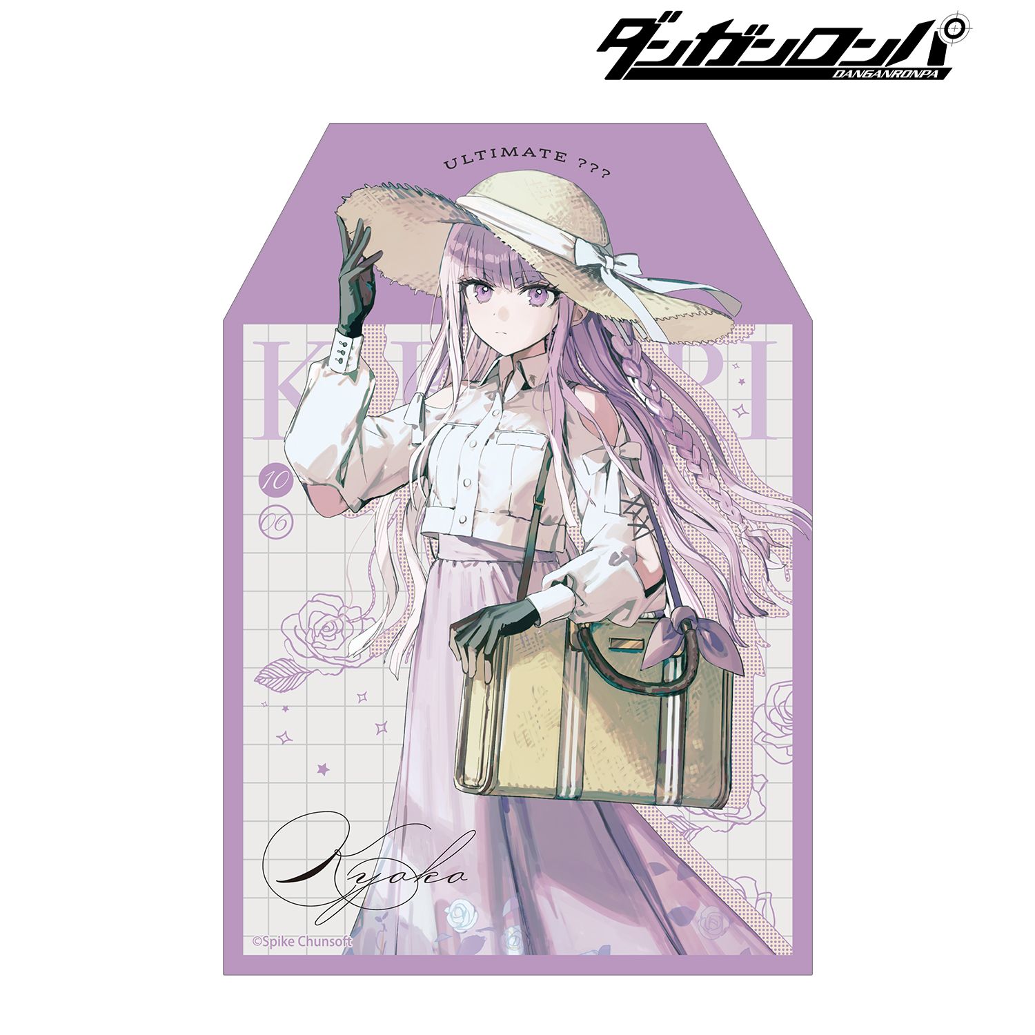 ダンガンロンパシリーズ 緜さんイラスト 霧切響子 私服で旅行ver. ダイカットステッカー 画像 2 | AniSmile