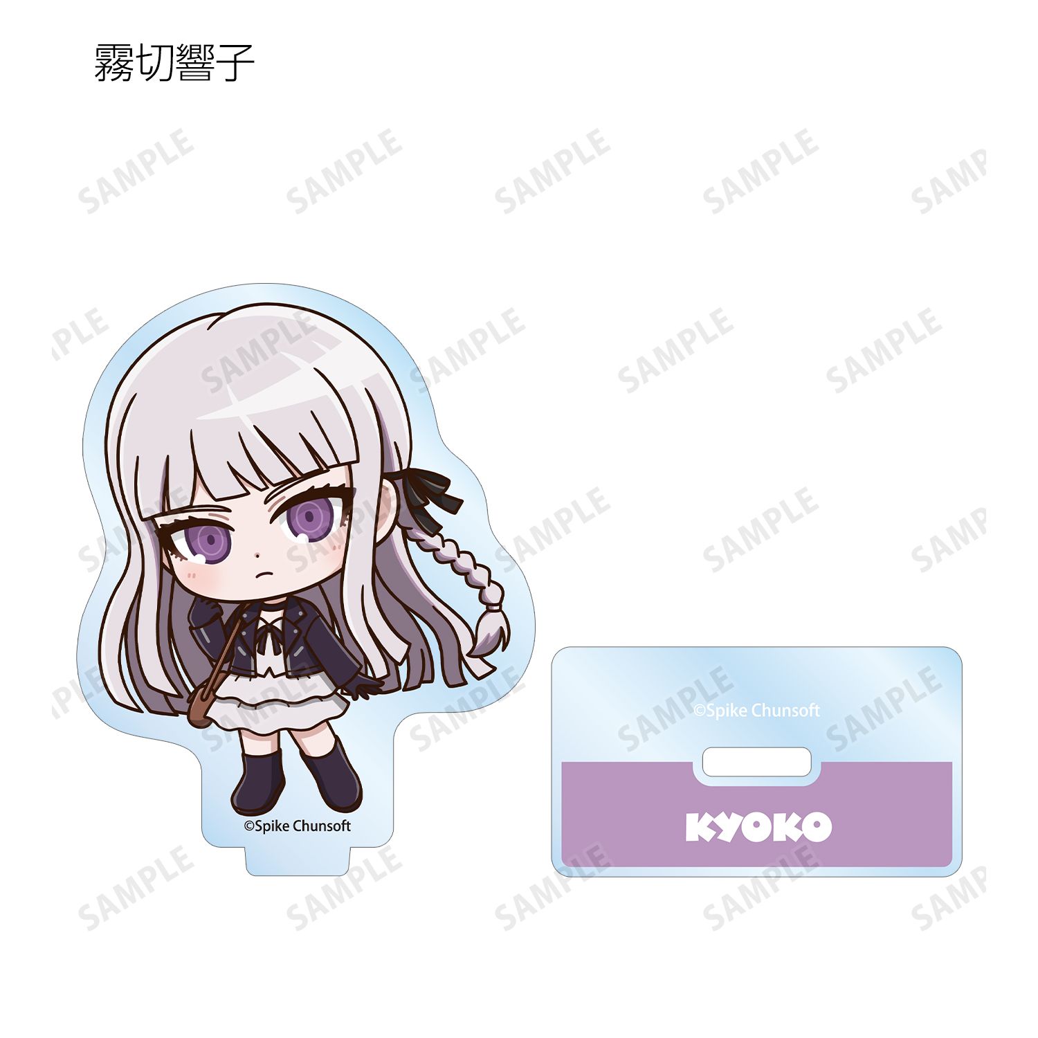 ダンガンロンパシリーズ トレーディング ちびキャラ 私服で旅行ver. アクリルスタンド(単位/単品) 图片 4 | AniSmile