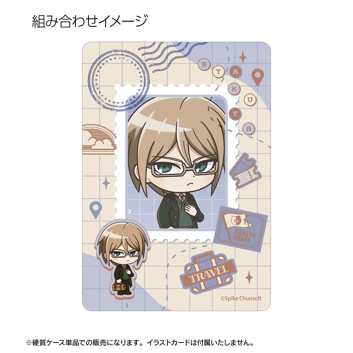 ダンガンロンパシリーズ 十神白夜 ちびキャラ 私服で旅行ver. B8硬質ケース 图片 3 | AniSmile