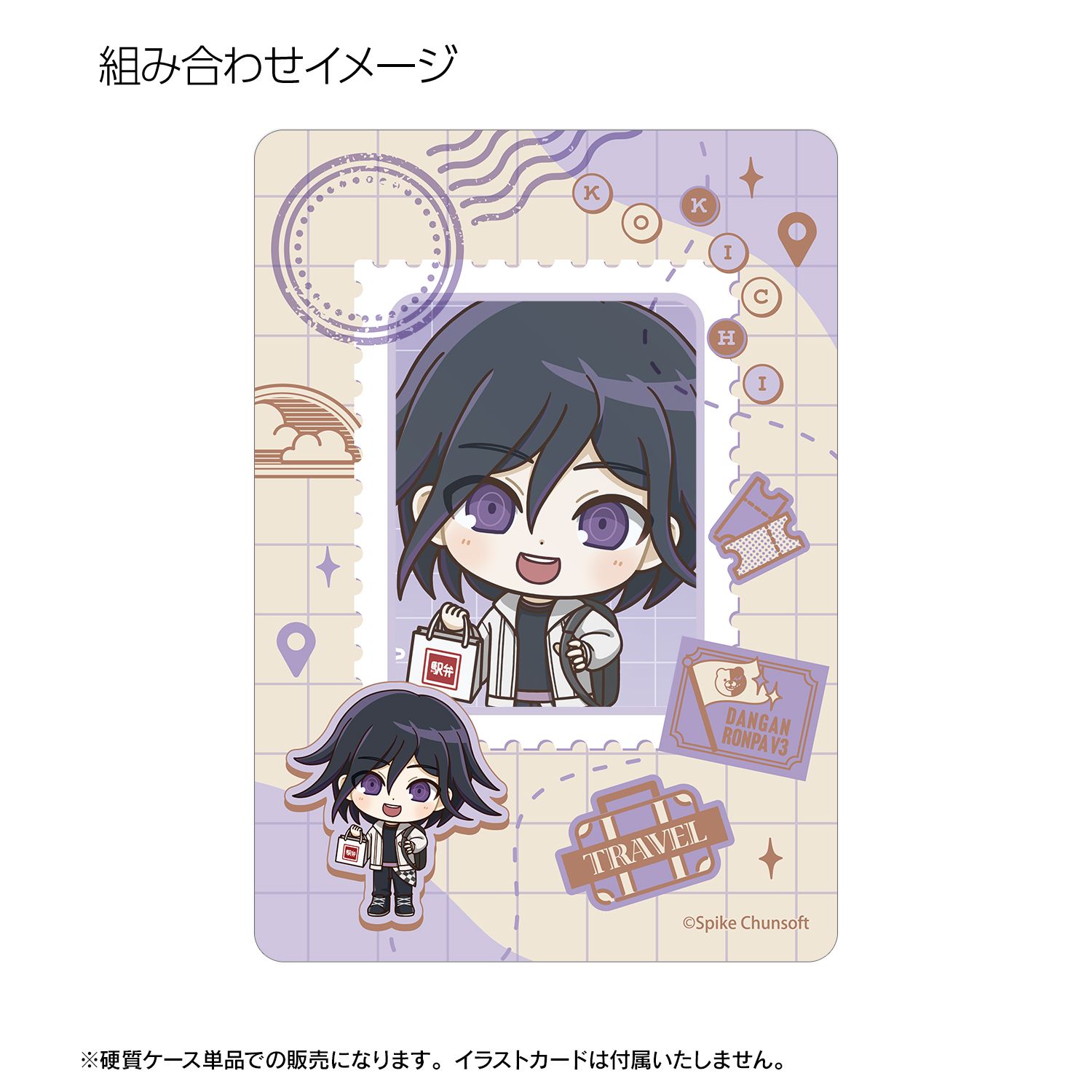 ダンガンロンパシリーズ 王馬小吉 ちびキャラ 私服で旅行ver. B8硬質ケース 画像 3 | AniSmile