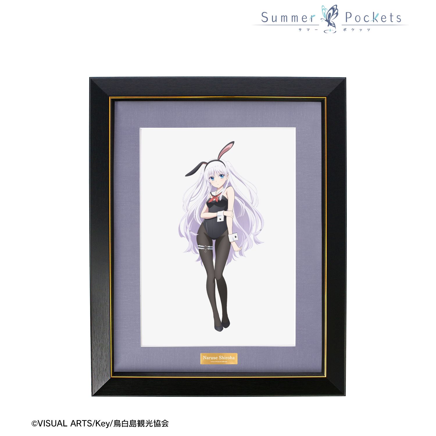 TVアニメ『Summer Pockets』 描き下ろし 鳴瀬しろは バニーガールver. A4キャラファイングラフ Image 2 | AniSmile