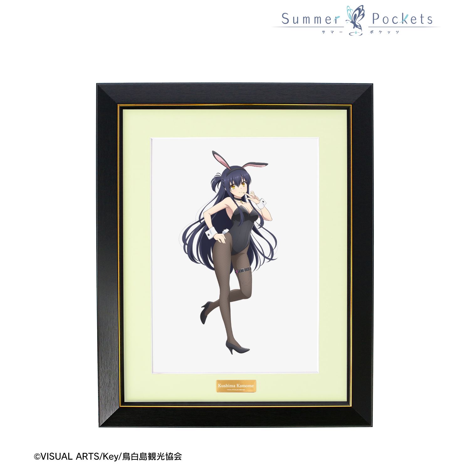 TVアニメ『Summer Pockets』 描き下ろし 久島鴎 バニーガールver. A4キャラファイングラフ 画像 2 | AniSmile