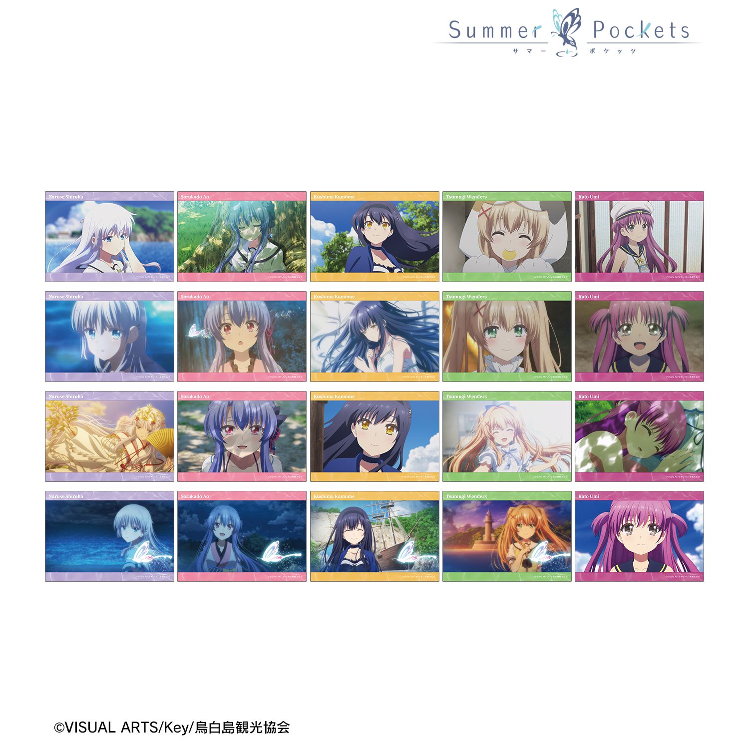 TVアニメ『Summer Pockets』 トレーディング場面写ブロマイド(単位/単品) 图片 2 | AniSmile