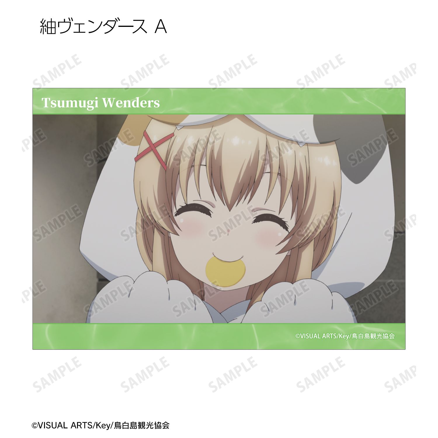 TVアニメ『Summer Pockets』 トレーディング場面写ブロマイド(単位/単品) 图片 6 | AniSmile