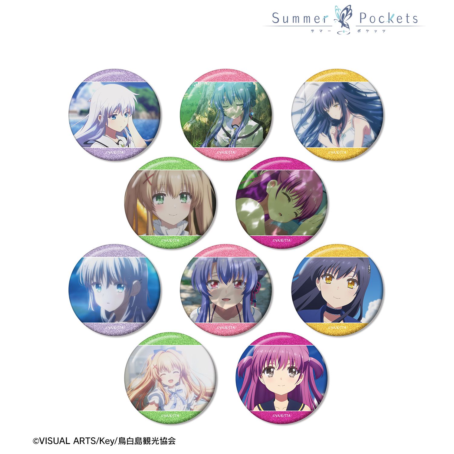 TVアニメ『Summer Pockets』 トレーディング場面写グリッター缶バッジ(単位/単品) Image 3 | AniSmile