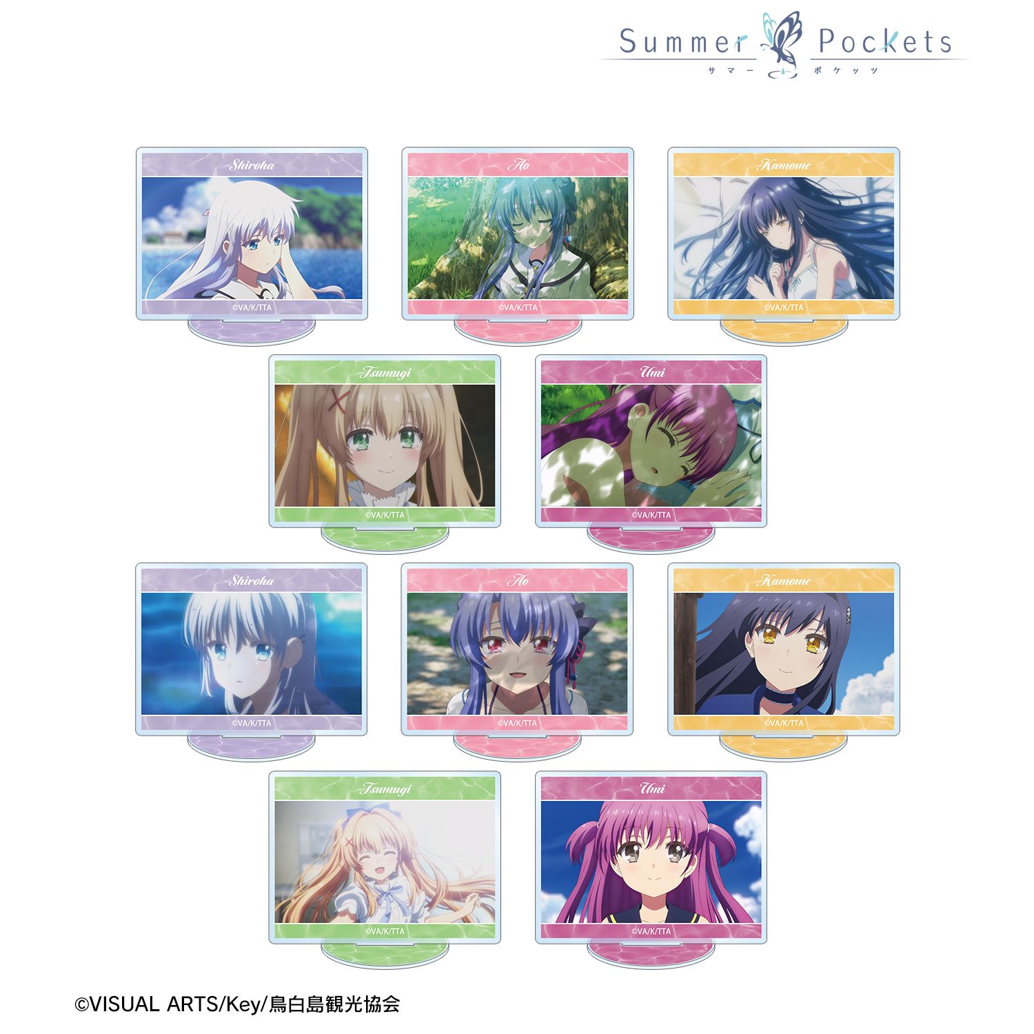 TVアニメ『Summer Pockets』 トレーディング場面写アクリルスタンド(単位/単品) - official product image | AniSmile