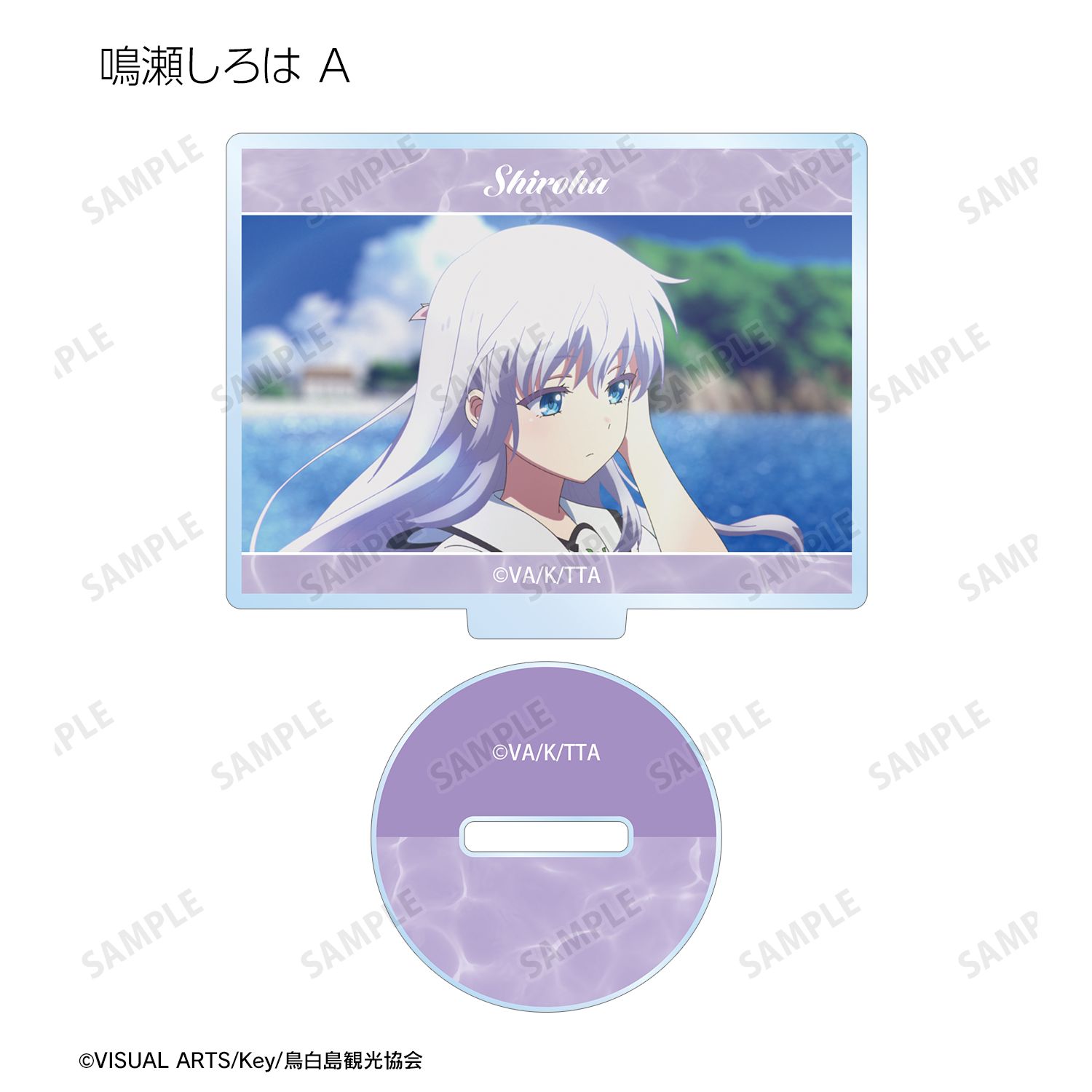 TVアニメ『Summer Pockets』 トレーディング場面写アクリルスタンド(単位/単品) Image 3 | AniSmile