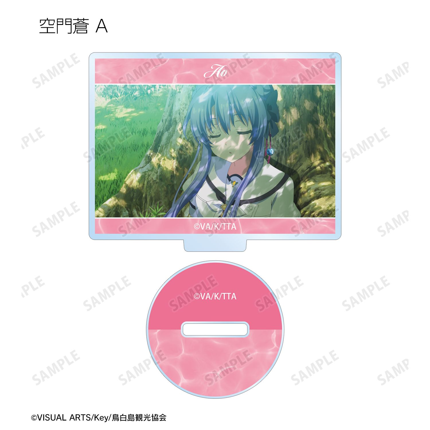 TVアニメ『Summer Pockets』 トレーディング場面写アクリルスタンド(単位/単品) Image 4 | AniSmile
