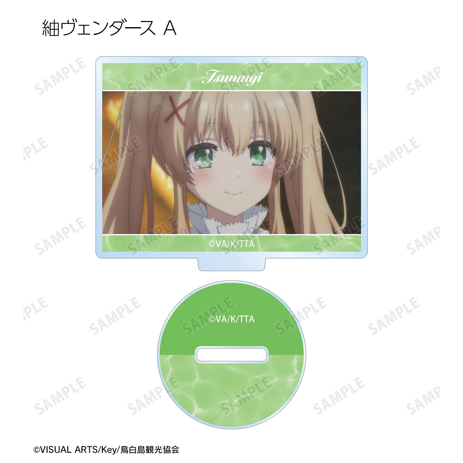 TVアニメ『Summer Pockets』 トレーディング場面写アクリルスタンド(単位/単品) Image 6 | AniSmile