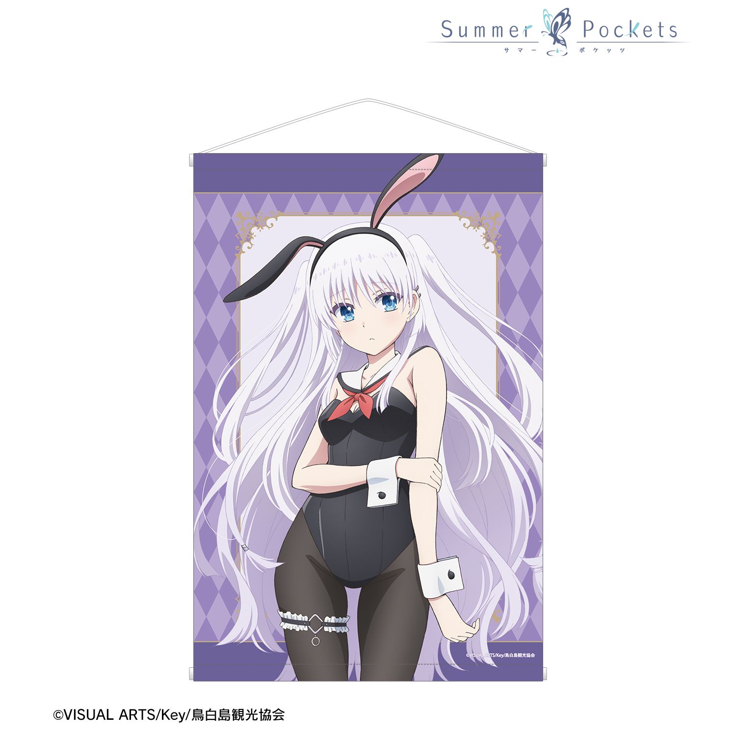 TVアニメ『Summer Pockets』 描き下ろし 鳴瀬しろは バニーガールver. B2タペストリー 图片 2 | AniSmile