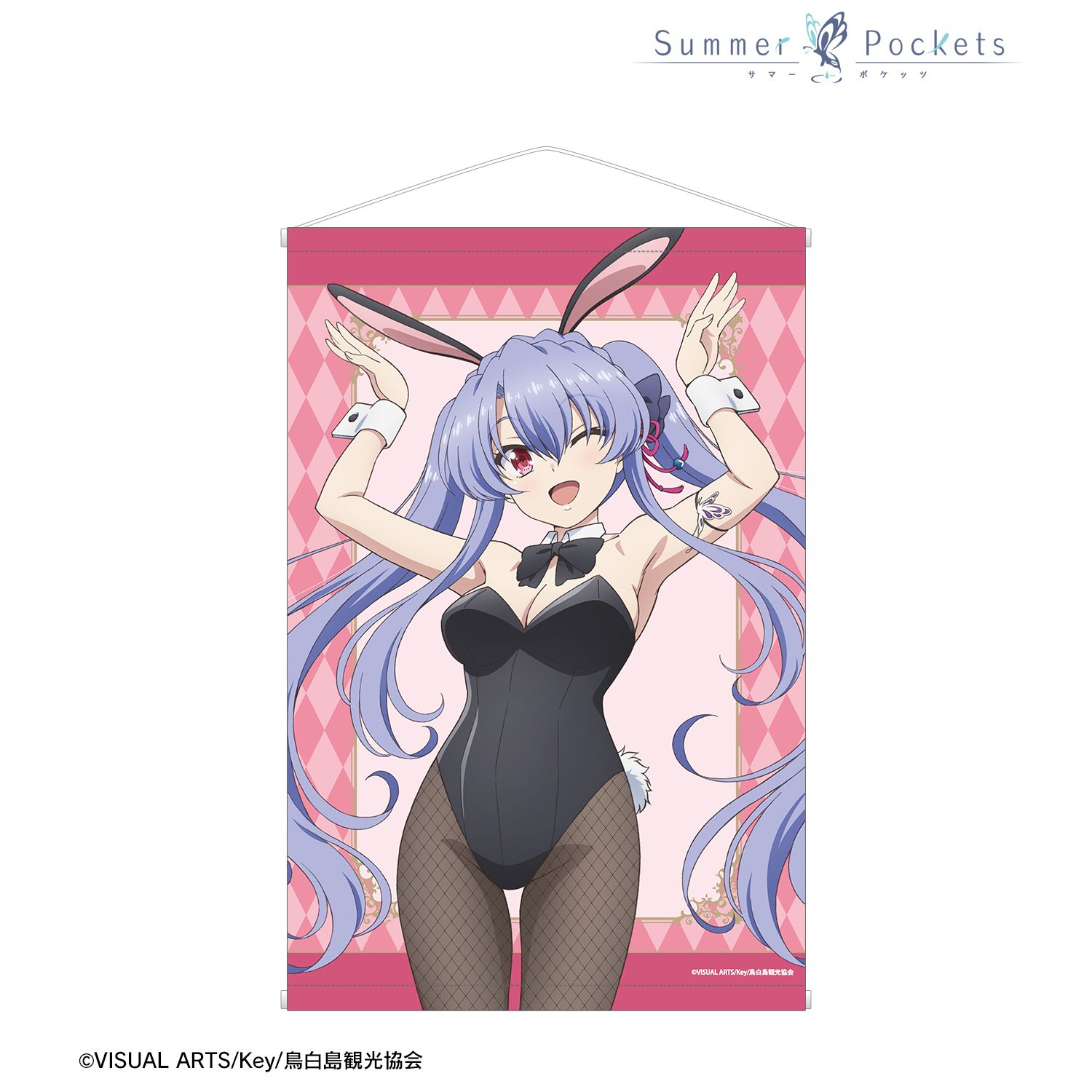 TVアニメ『Summer Pockets』 描き下ろし 空門蒼 バニーガールver. B2タペストリー 画像 2 | AniSmile
