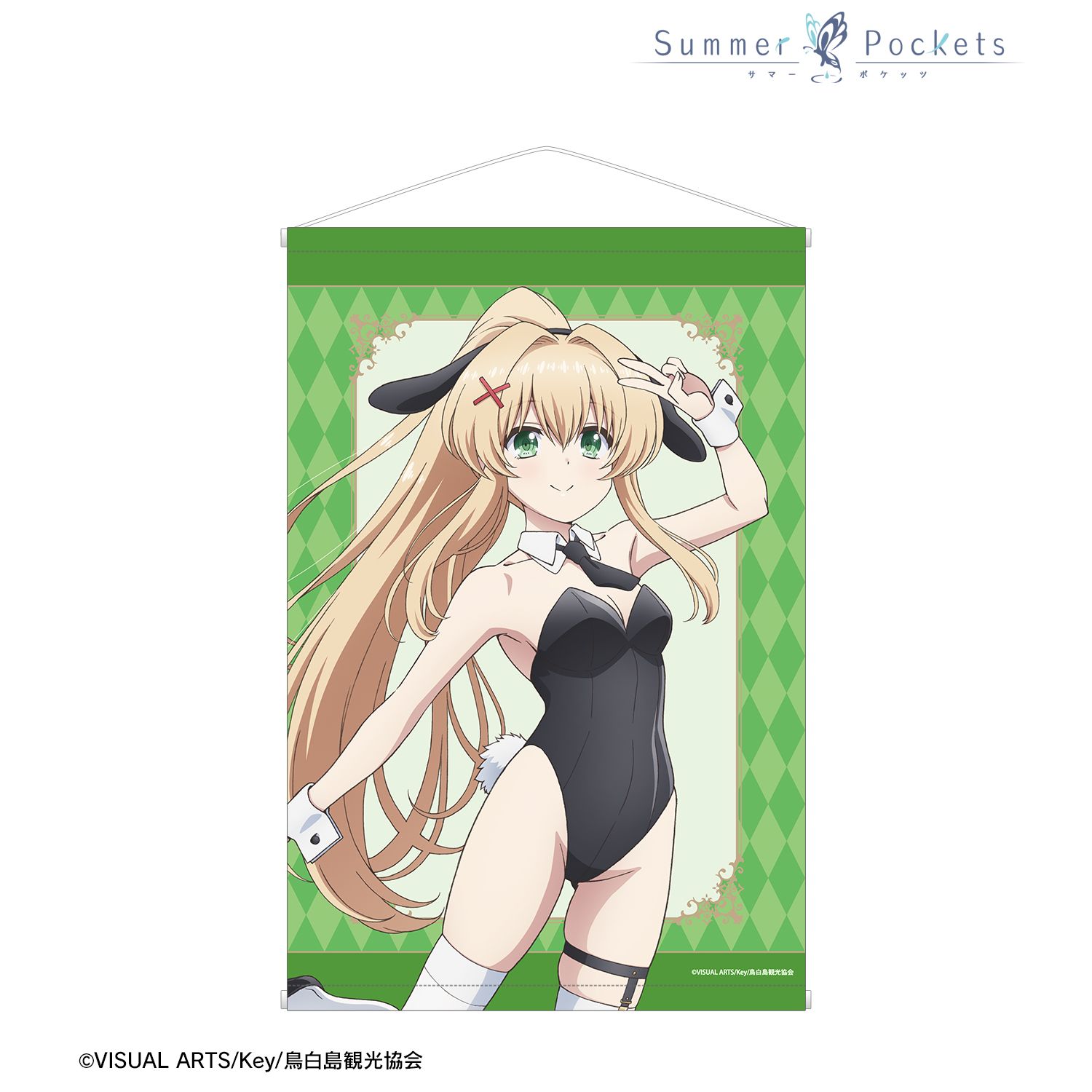 TVアニメ『Summer Pockets』 描き下ろし 紬ヴェンダース バニーガールver. B2タペストリー 画像 2 | AniSmile