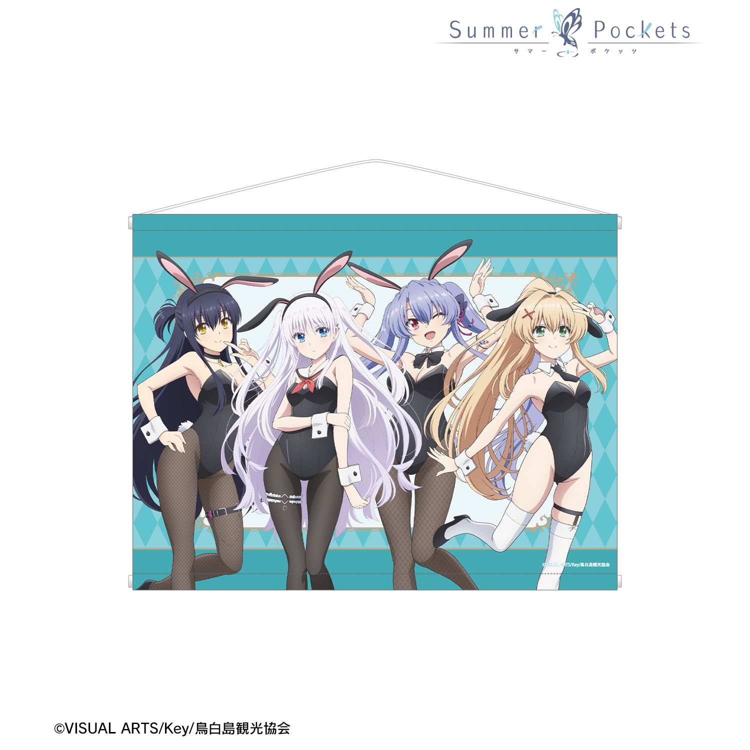 TVアニメ『Summer Pockets』 描き下ろし 集合 バニーガールver. B2タペストリー 画像 2 | AniSmile