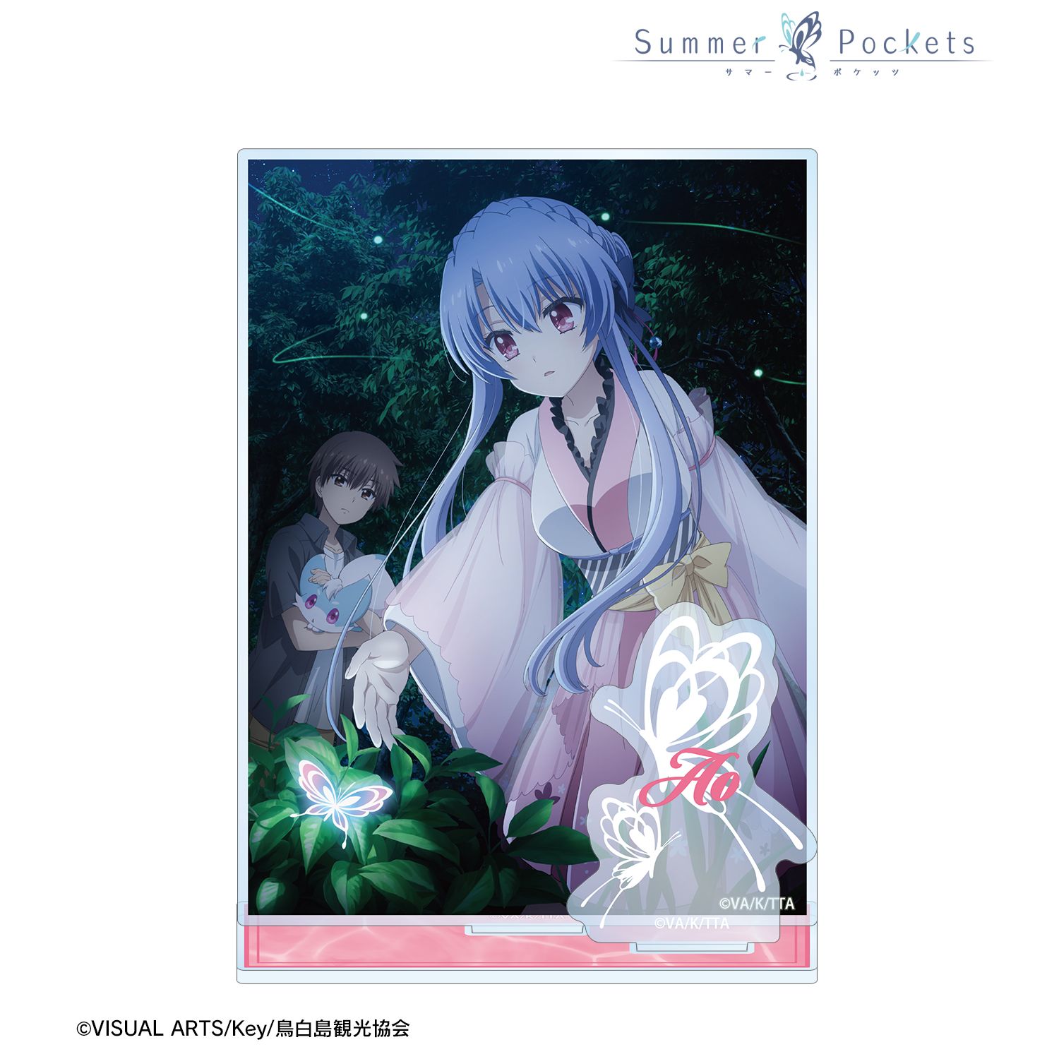 TVアニメ『Summer Pockets』 メインビジュアル パーツ付きBIGアクリルスタンド ver.B Image 2 | AniSmile