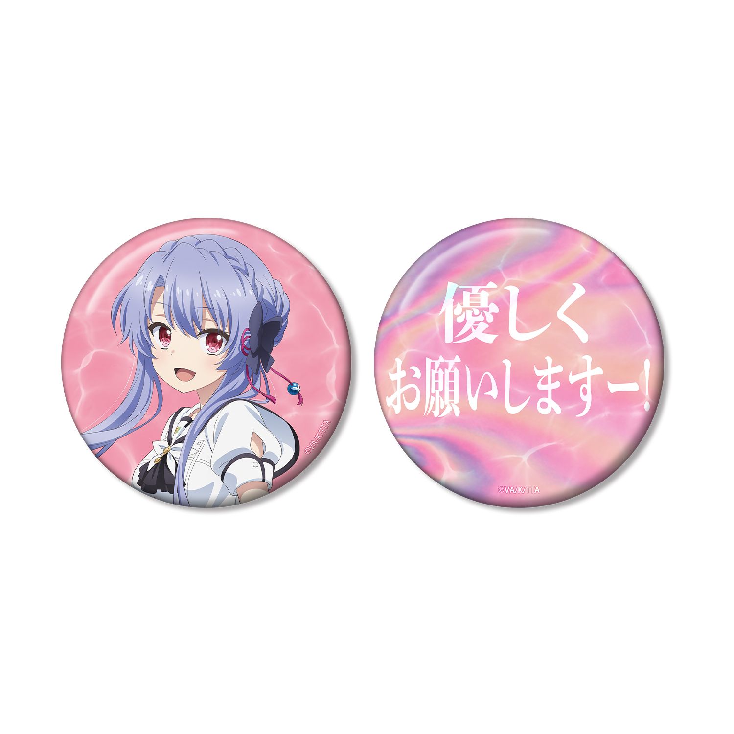 TVアニメ『Summer Pockets』 空門蒼 推しゴト缶バッジセット - 公式商品画像 | AniSmile