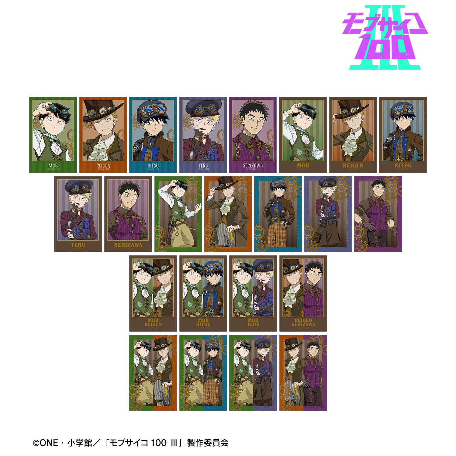 モブサイコ100 Ⅲ 描き下ろし スチームパンクver. トレーディングイラストカード(単位/単品) 图片 3 | AniSmile