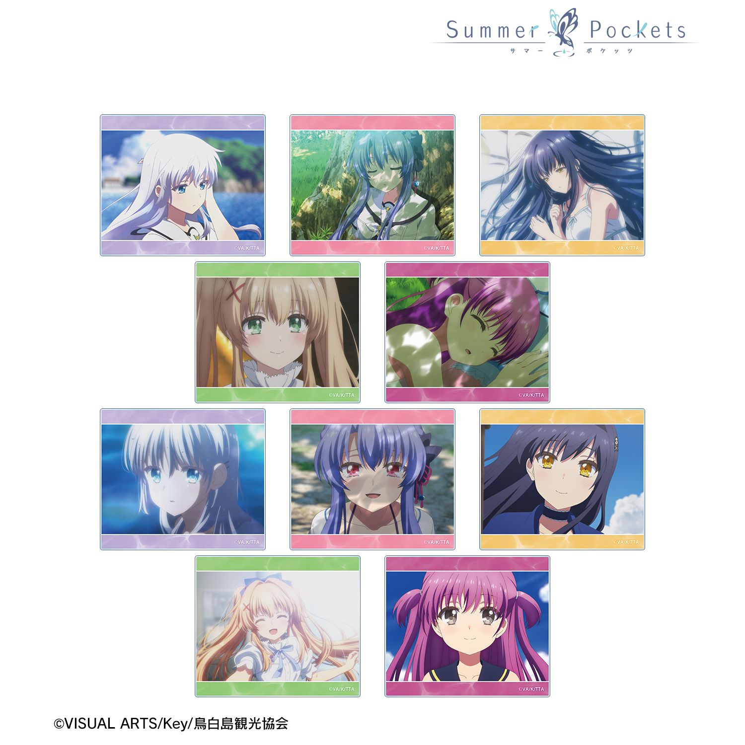 TVアニメ『Summer Pockets』 トレーディング場面写アクリルカード(単位/単品) - 公式商品画像 | AniSmile
