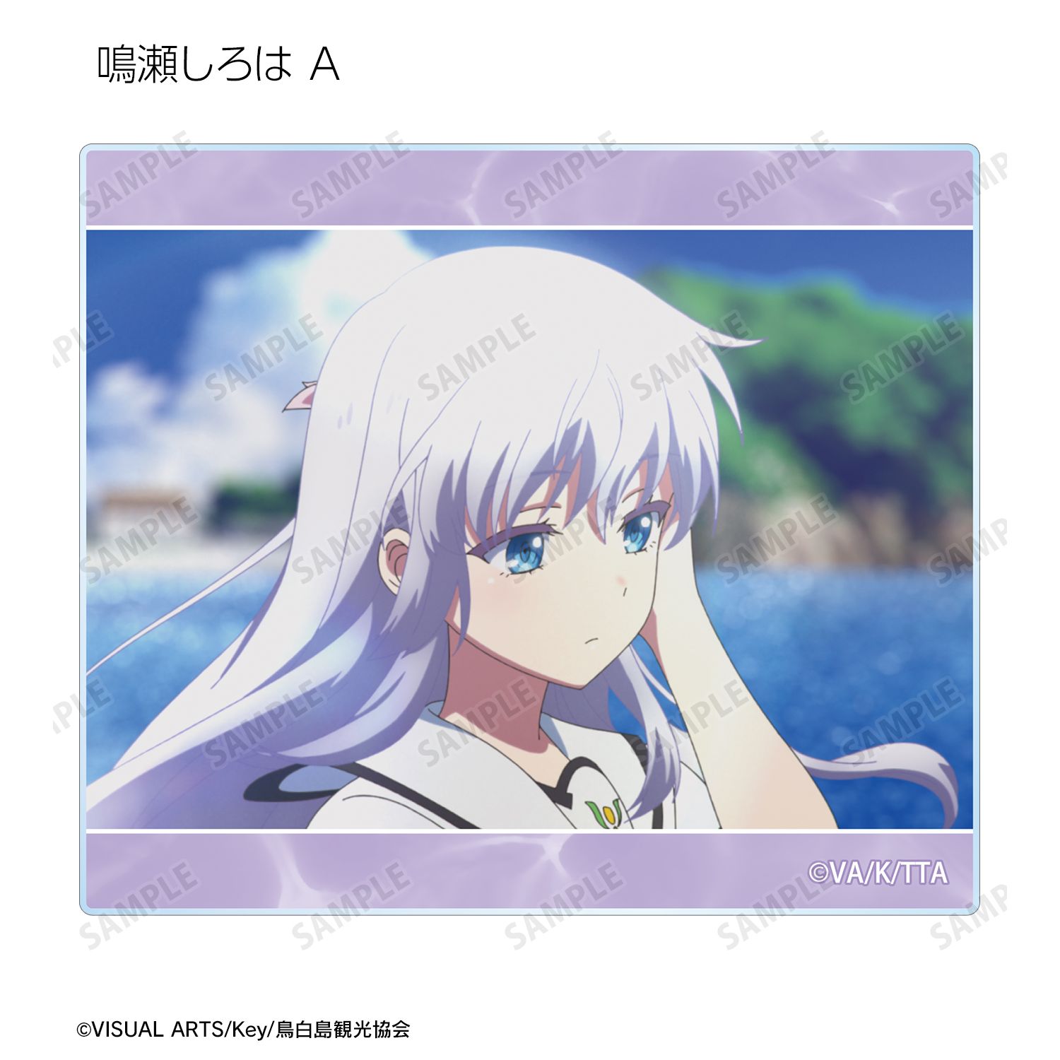TVアニメ『Summer Pockets』 トレーディング場面写アクリルカード(単位/単品) 画像 3 | AniSmile