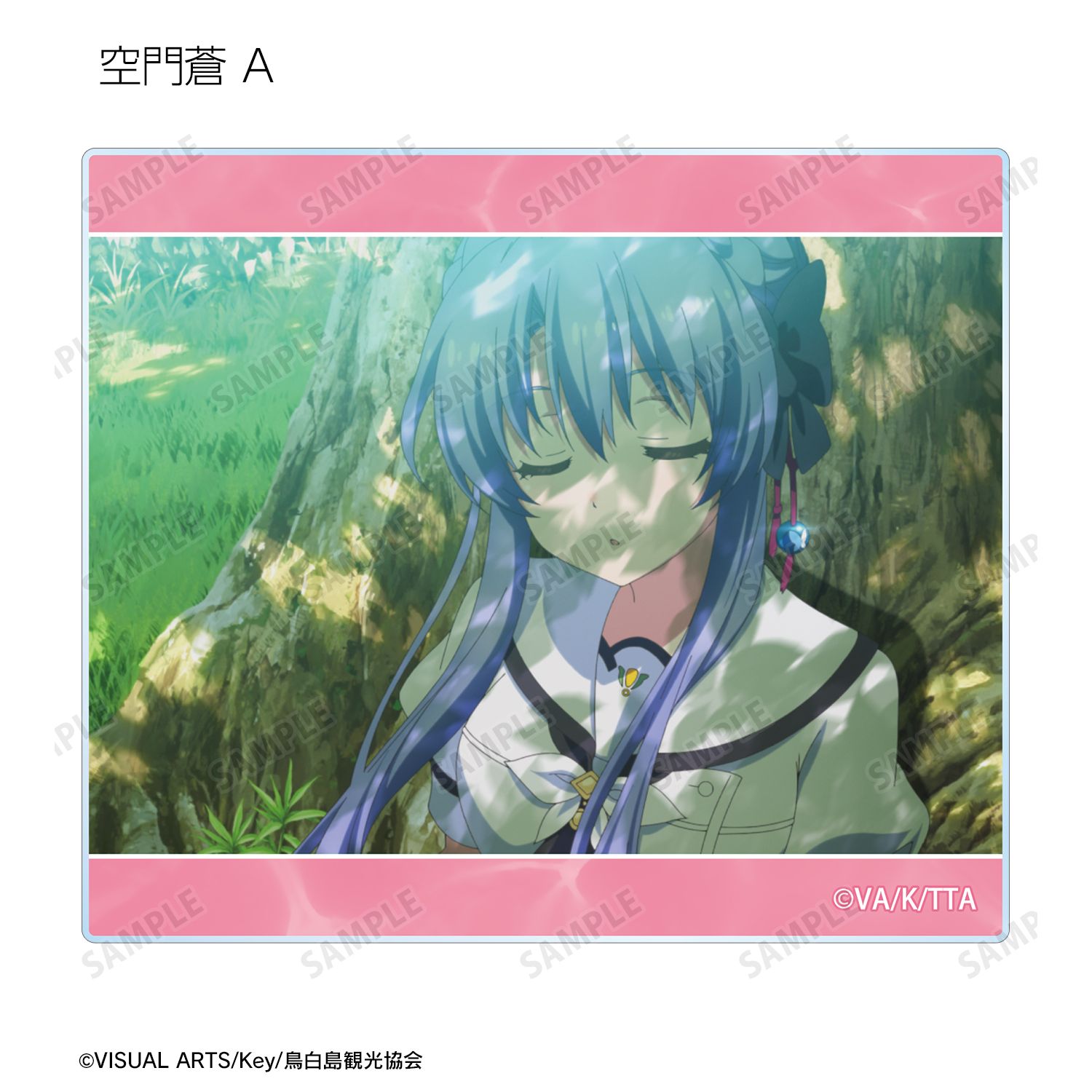 TVアニメ『Summer Pockets』 トレーディング場面写アクリルカード(単位/単品) 画像 4 | AniSmile
