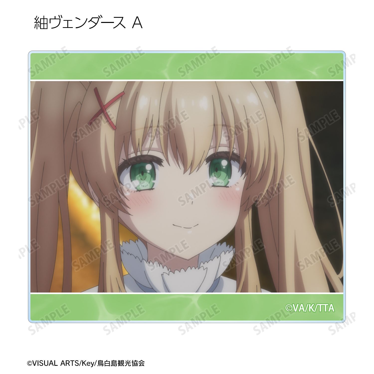 TVアニメ『Summer Pockets』 トレーディング場面写アクリルカード(単位/単品) 画像 6 | AniSmile