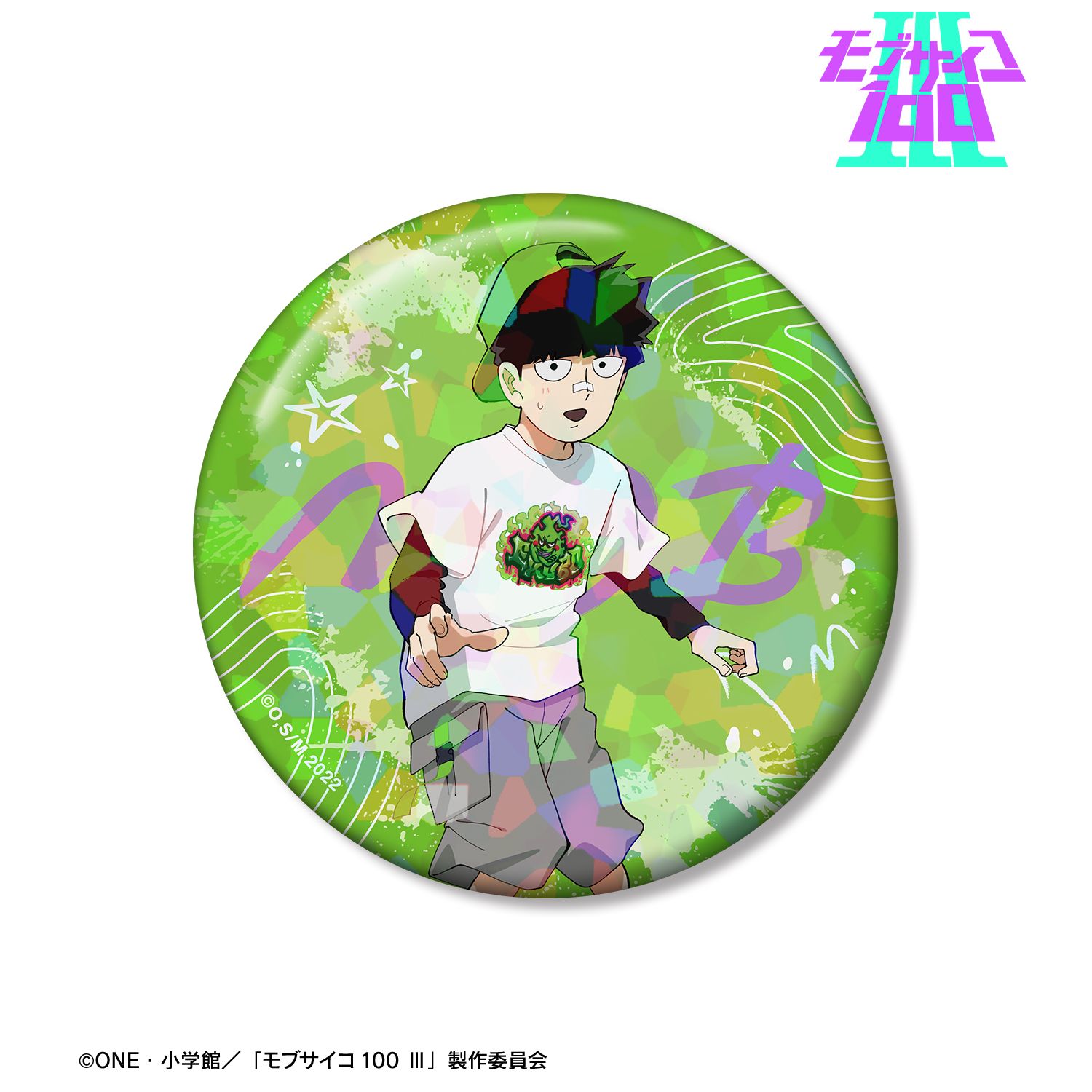 モブサイコ100 Ⅲ 描き下ろし 影山茂夫 ストリートスポーツver. 76mmホログラム缶バッジ Image 2 | AniSmile