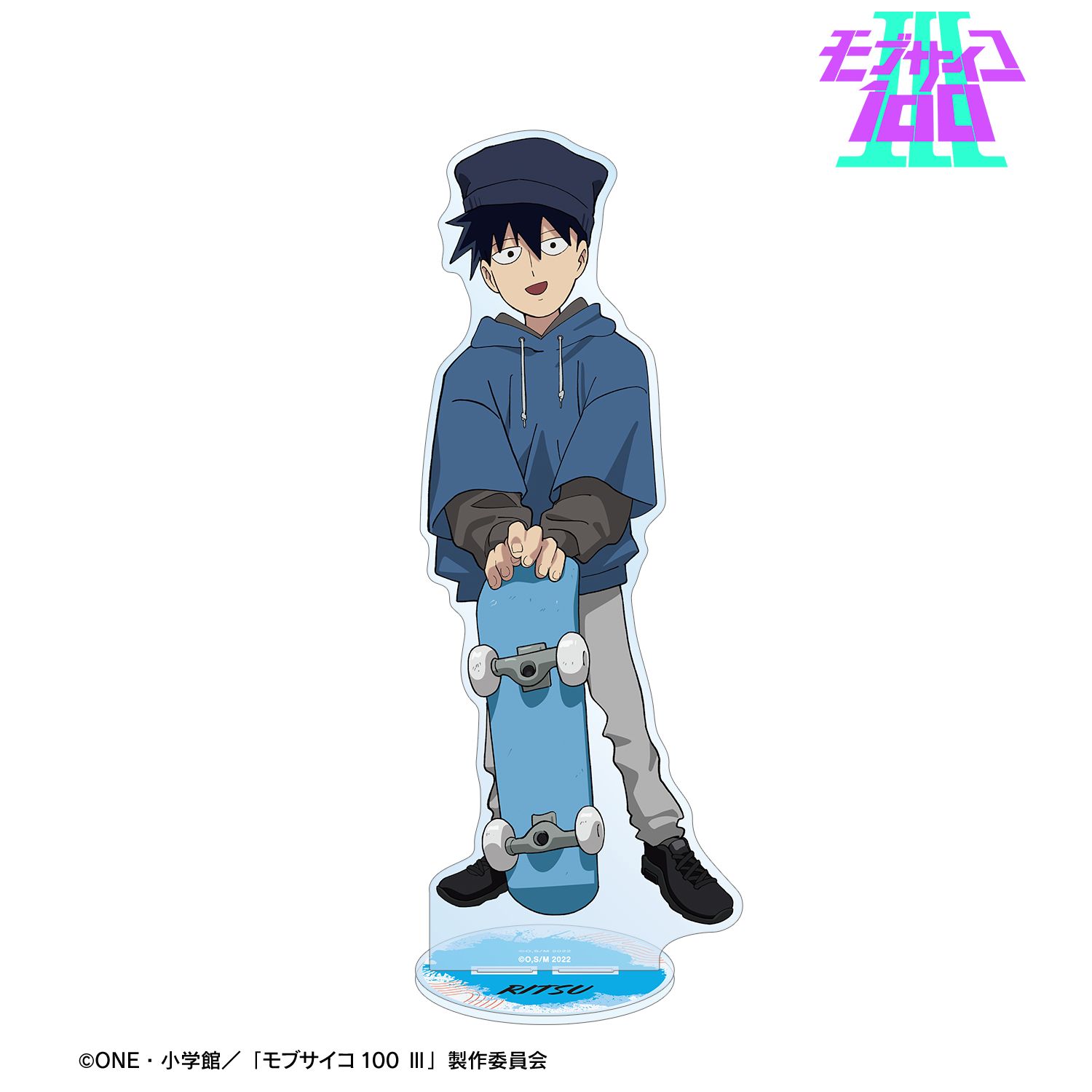モブサイコ100 Ⅲ 描き下ろし 影山律 ストリートスポーツver. 特大アクリルスタンド Image 2 | AniSmile