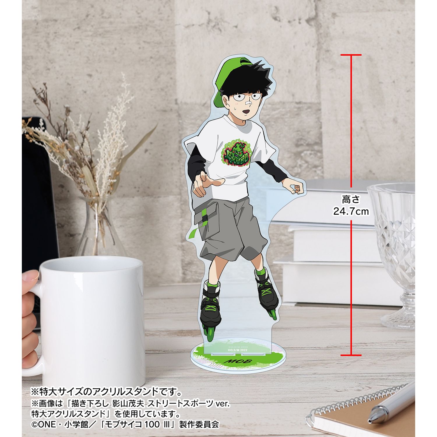 モブサイコ100 Ⅲ 描き下ろし 影山律 ストリートスポーツver. 特大アクリルスタンド Image 5 | AniSmile