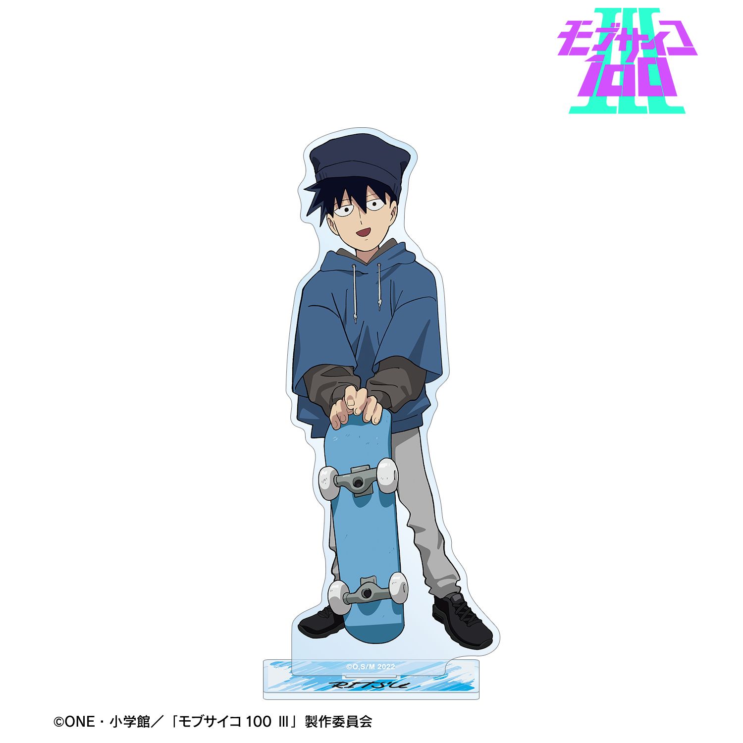 モブサイコ100 Ⅲ 描き下ろし 影山律 ストリートスポーツver. BIGアクリルスタンド Image 2 | AniSmile