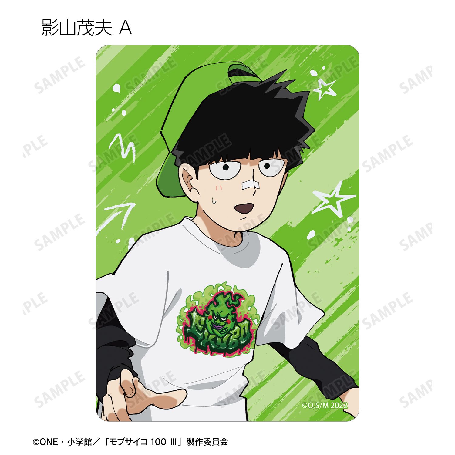 モブサイコ100 Ⅲ 描き下ろし ストリートスポーツver. トレーディングB8硬質ケース(単位/単品) Image 2 | AniSmile