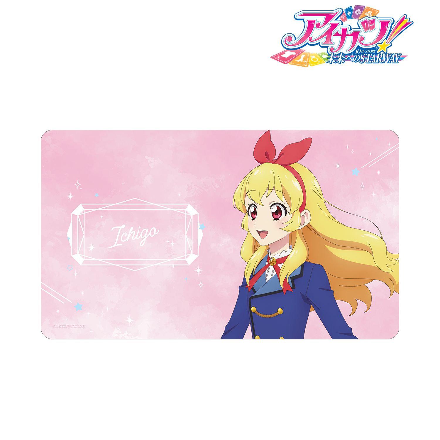 アイカツ! 10th STORY ~未来へのSTARWAY~ 描き下ろし 星宮いちご 歩みver. マルチデスクマット 图片 2 | AniSmile