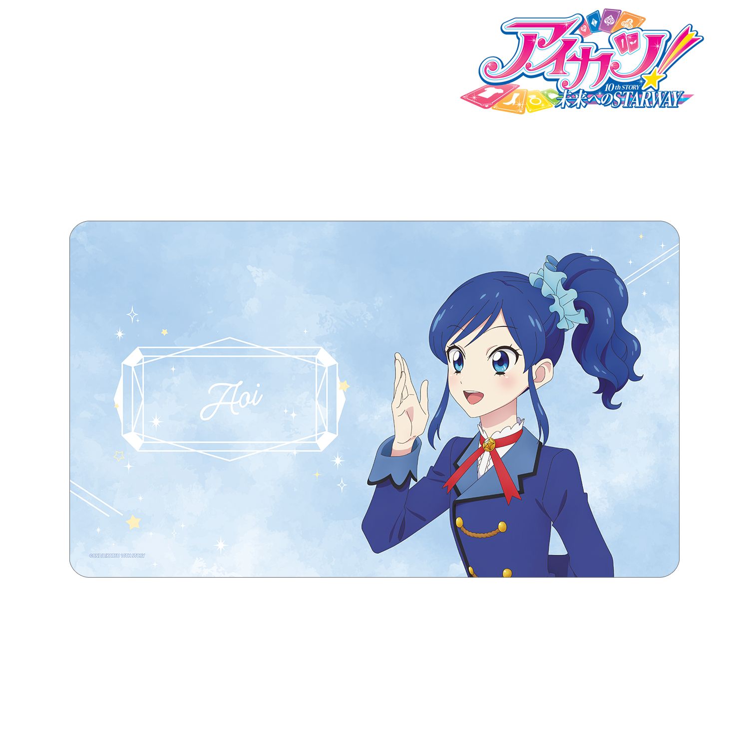 アイカツ! 10th STORY ~未来へのSTARWAY~ 描き下ろし 霧矢あおい 歩みver. マルチデスクマット 画像 2 | AniSmile