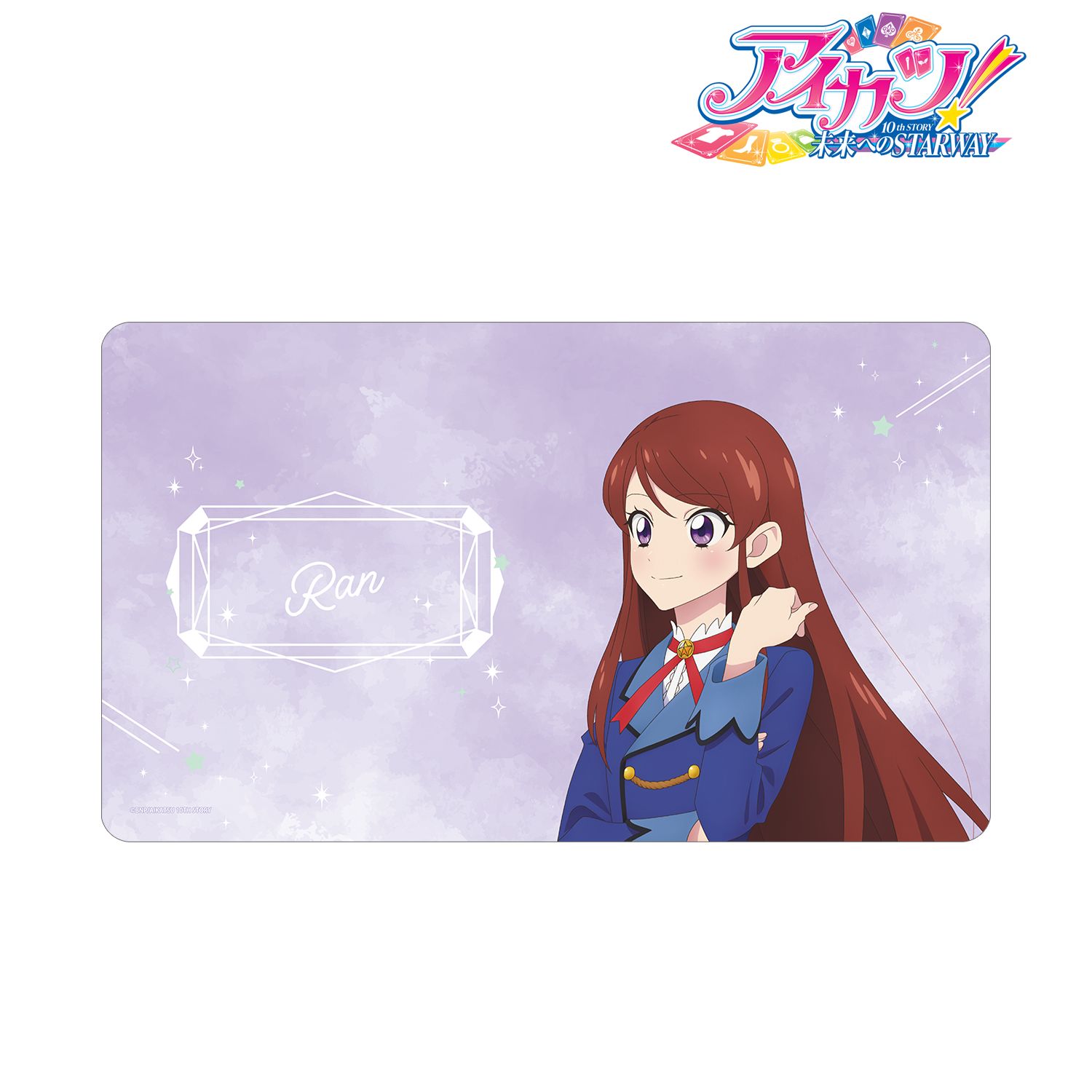 アイカツ! 10th STORY ~未来へのSTARWAY~ 描き下ろし 紫吹 蘭 歩みver. マルチデスクマット 画像 2 | AniSmile
