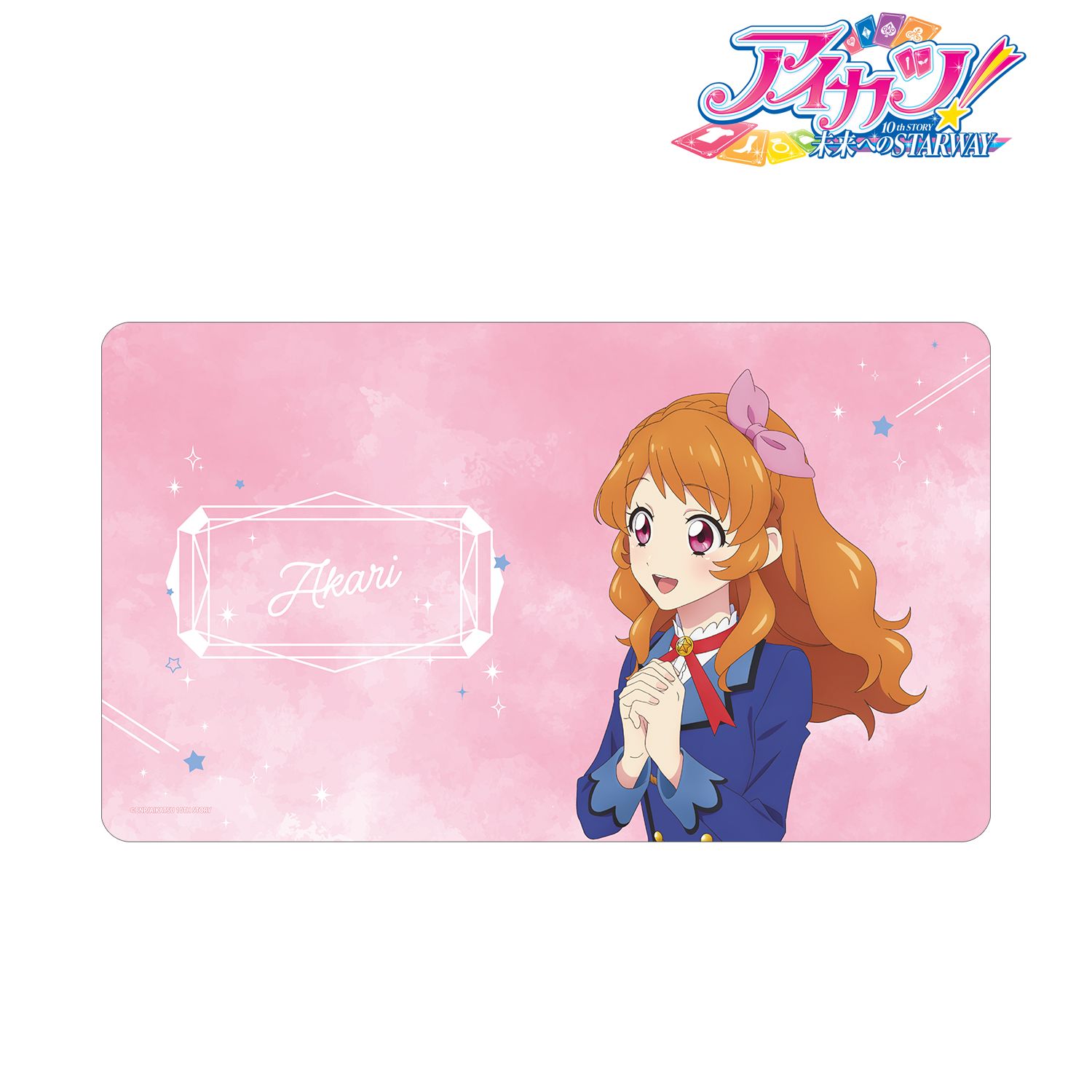 アイカツ! 10th STORY ~未来へのSTARWAY~ 描き下ろし 大空あかり 歩みver. マルチデスクマット 画像 2 | AniSmile