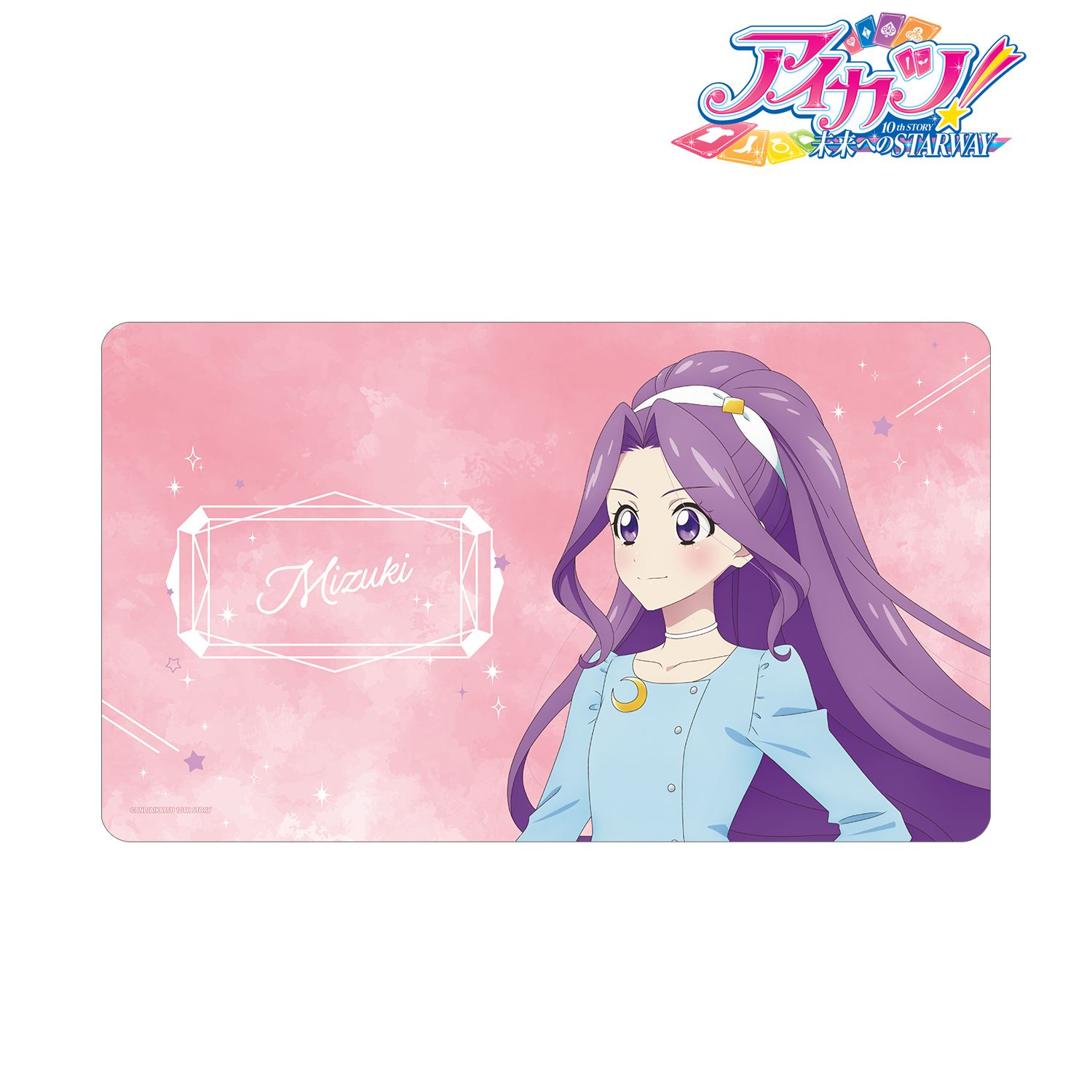 アイカツ! 10th STORY ~未来へのSTARWAY~ 描き下ろし 神崎美月 歩みver. マルチデスクマット 画像 2 | AniSmile