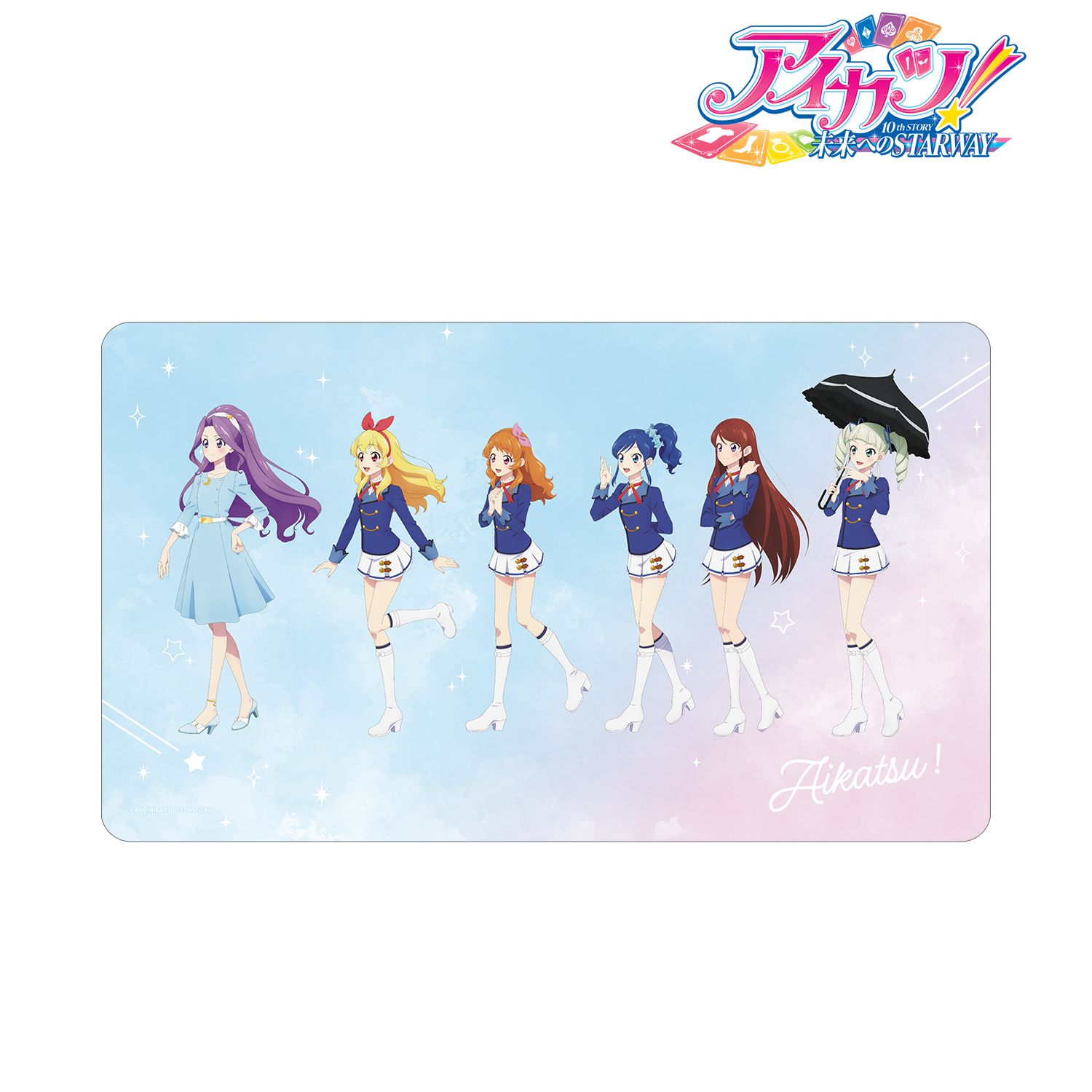 アイカツ! 10th STORY ~未来へのSTARWAY~ 描き下ろし 集合 歩みver. マルチデスクマット 画像 2 | AniSmile