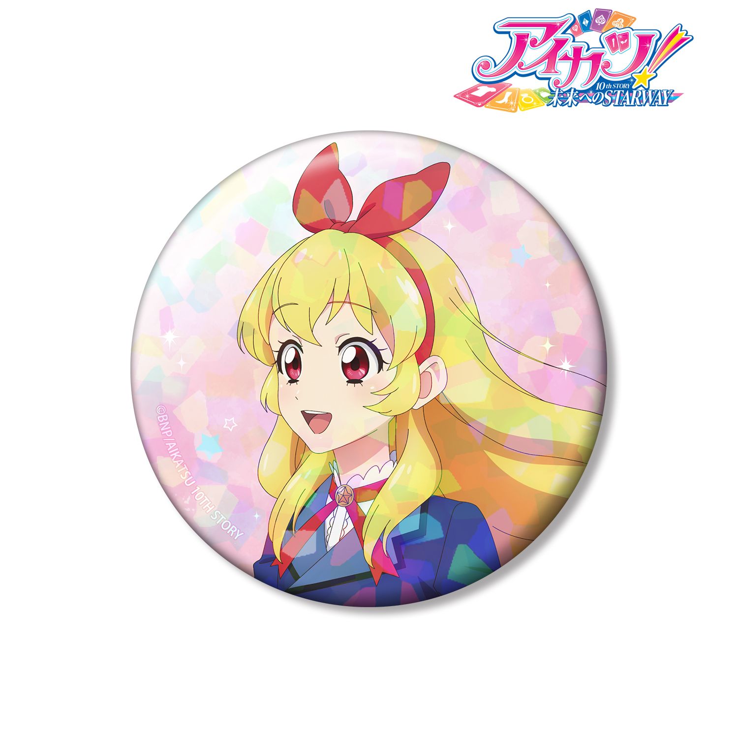 アイカツ! 10th STORY ~未来へのSTARWAY~ 描き下ろし 星宮いちご 歩みver. 75mmホログラム缶バッジ Image 2 | AniSmile