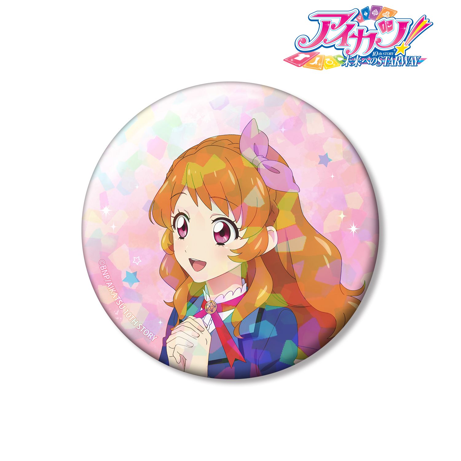 アイカツ! 10th STORY ~未来へのSTARWAY~ 描き下ろし 大空あかり 歩みver. 75mmホログラム缶バッジ 画像 2 | AniSmile