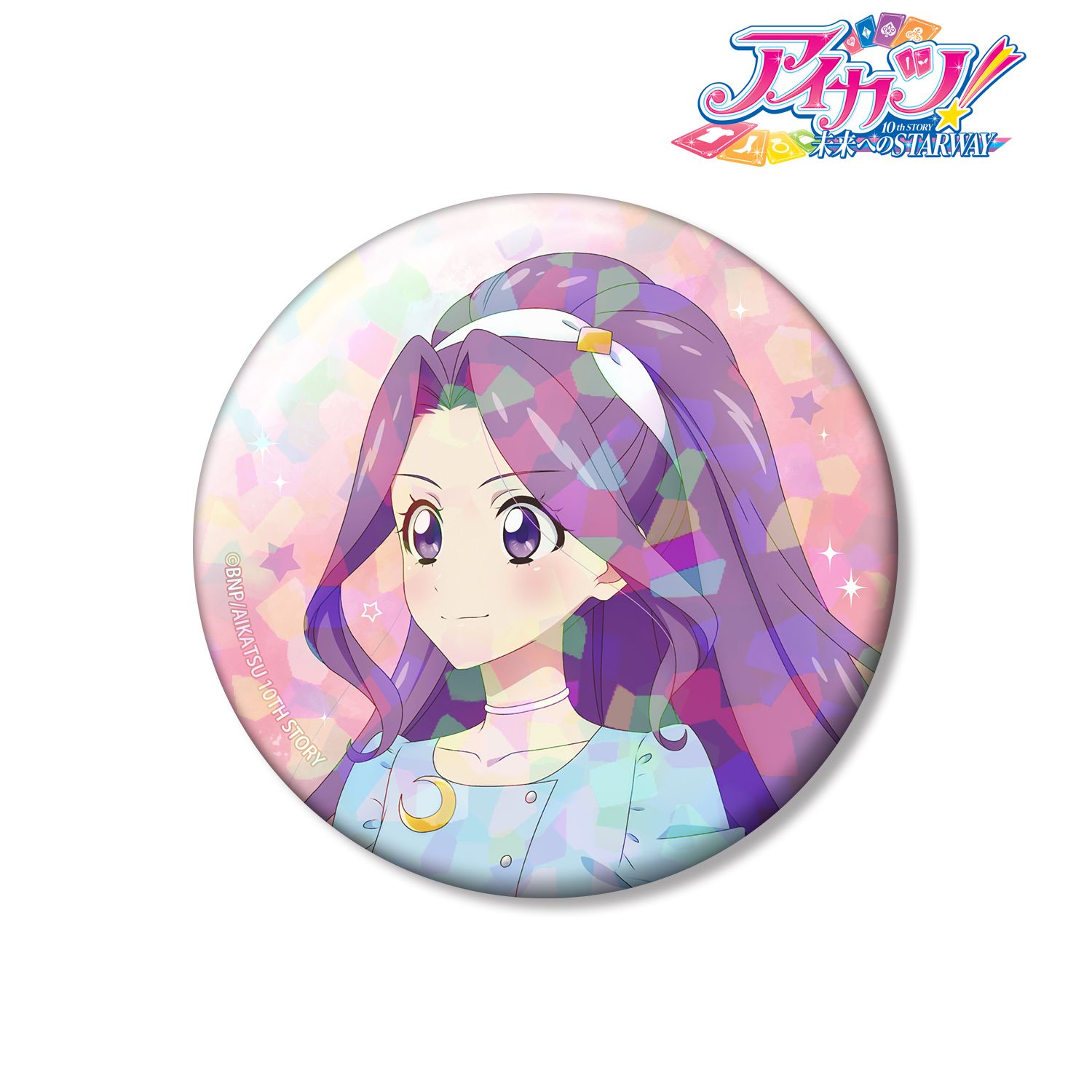 アイカツ! 10th STORY ~未来へのSTARWAY~ 描き下ろし 神崎美月 歩みver. 75mmホログラム缶バッジ 画像 2 | AniSmile