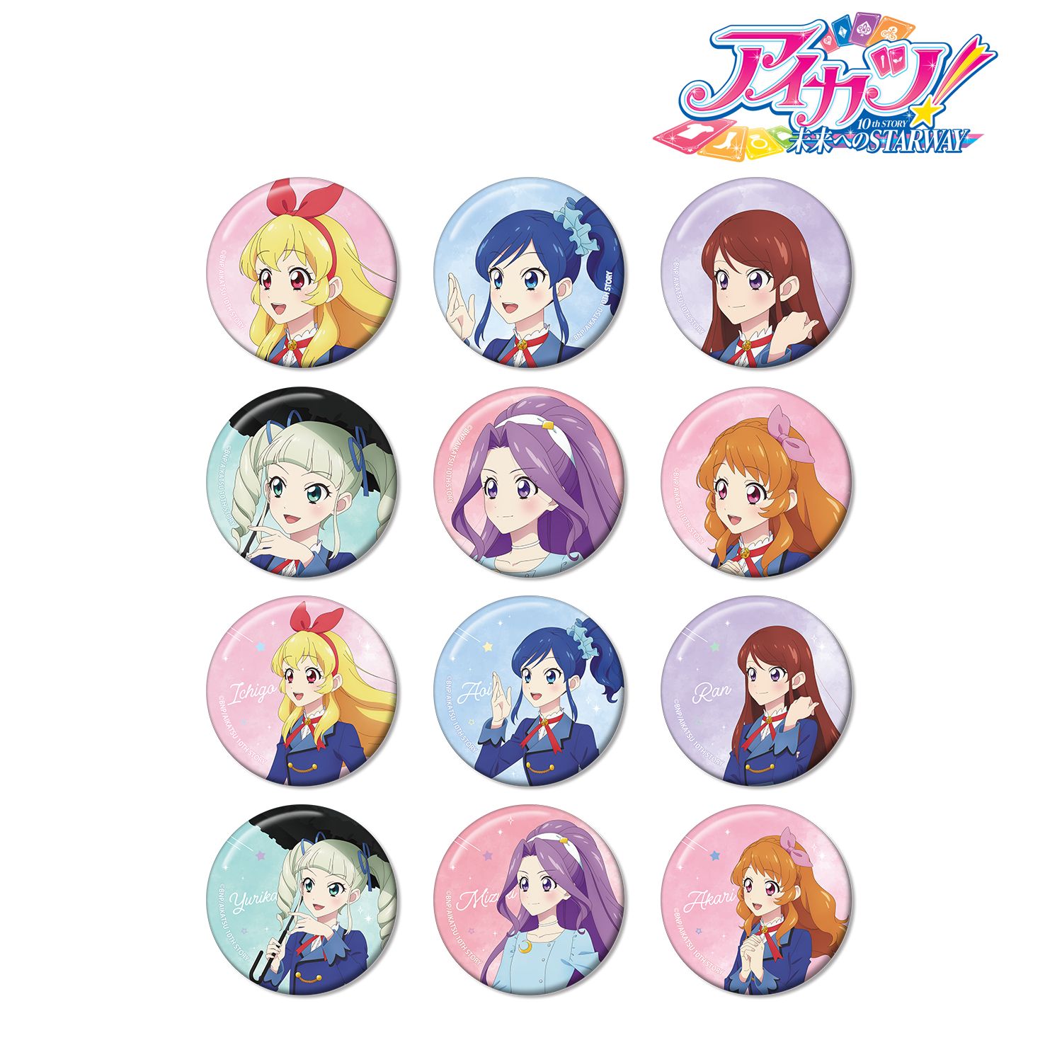 アイカツ! 10th STORY ～未来へのSTARWAY～ 描き下ろし 歩みver. トレーディング缶バッジ(単位/単品) Image 2 | AniSmile