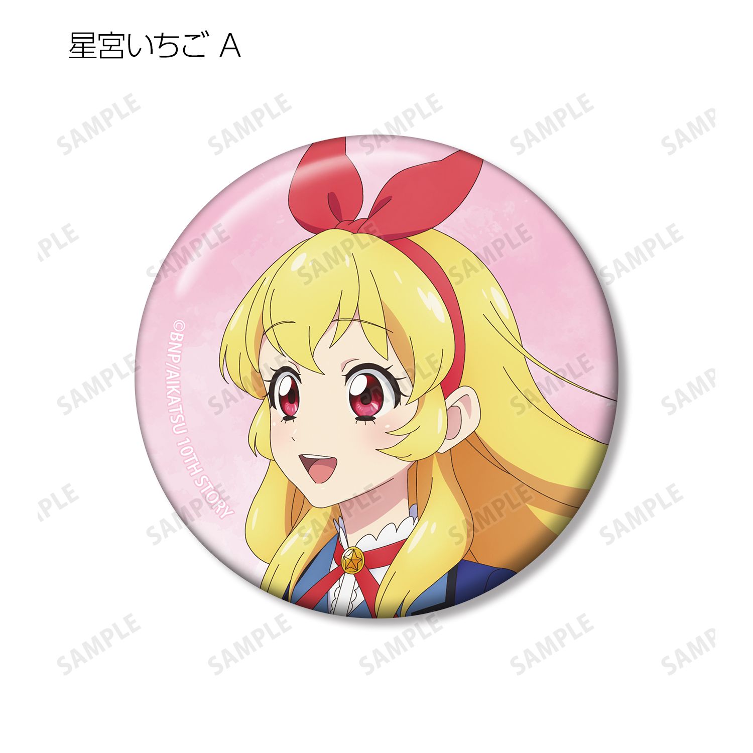 アイカツ! 10th STORY ～未来へのSTARWAY～ 描き下ろし 歩みver. トレーディング缶バッジ(単位/単品) Image 3 | AniSmile